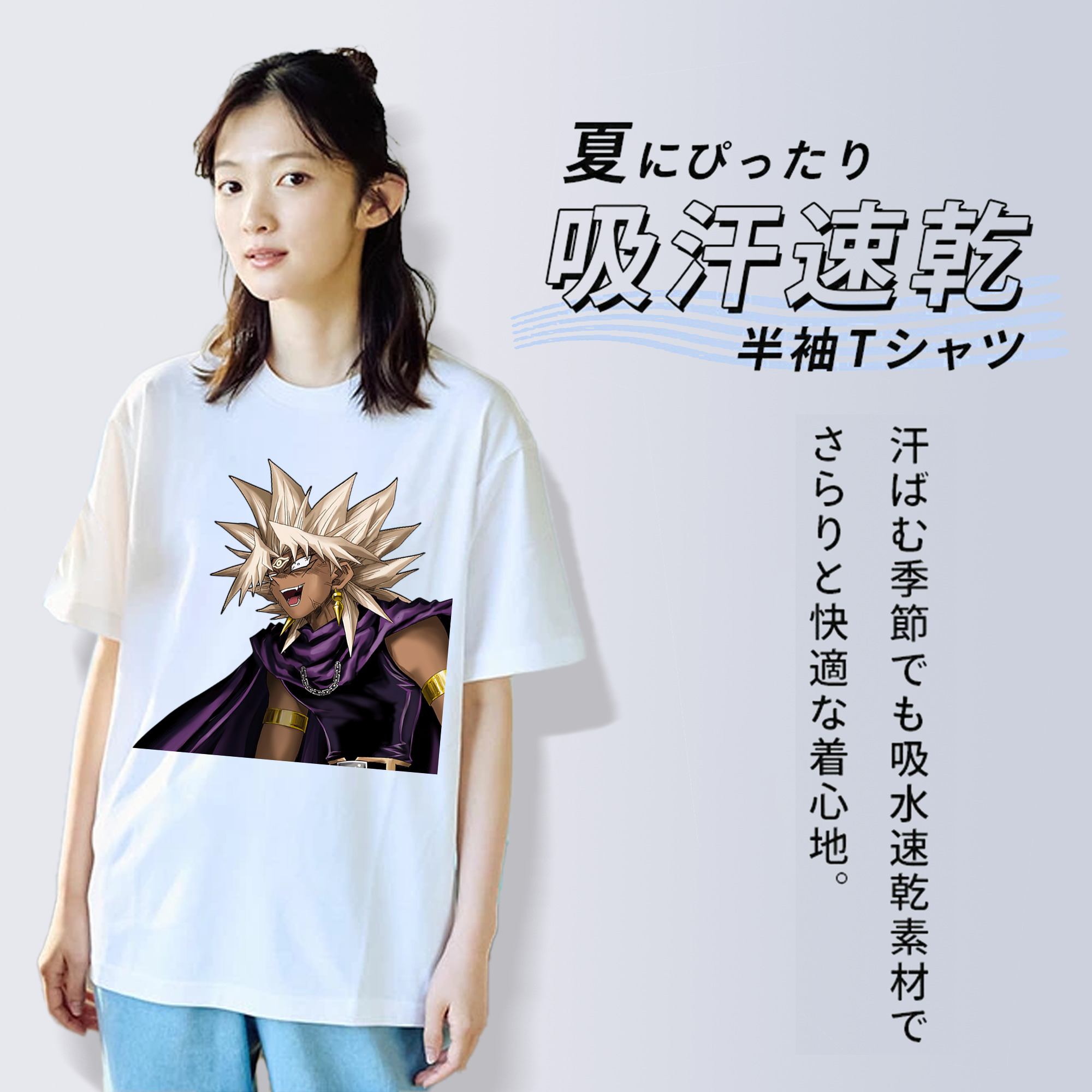 遊☆戯☆王 Yu-Gi-Oh! レディースカジュアルプリントTシャツ（綿100％）