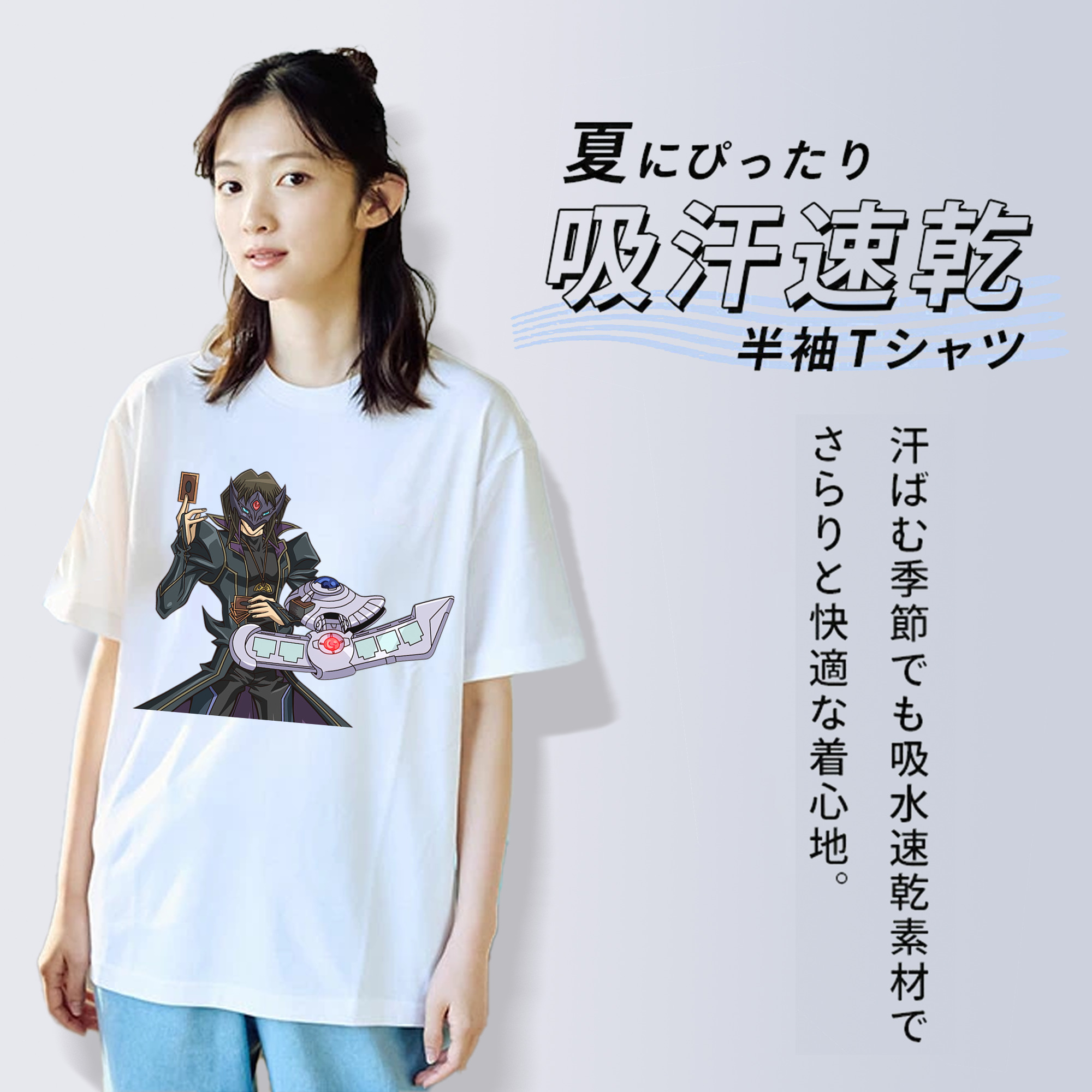 遊☆戯☆王 Yu-Gi-Oh! レディースカジュアルプリントTシャツ（綿100％）
