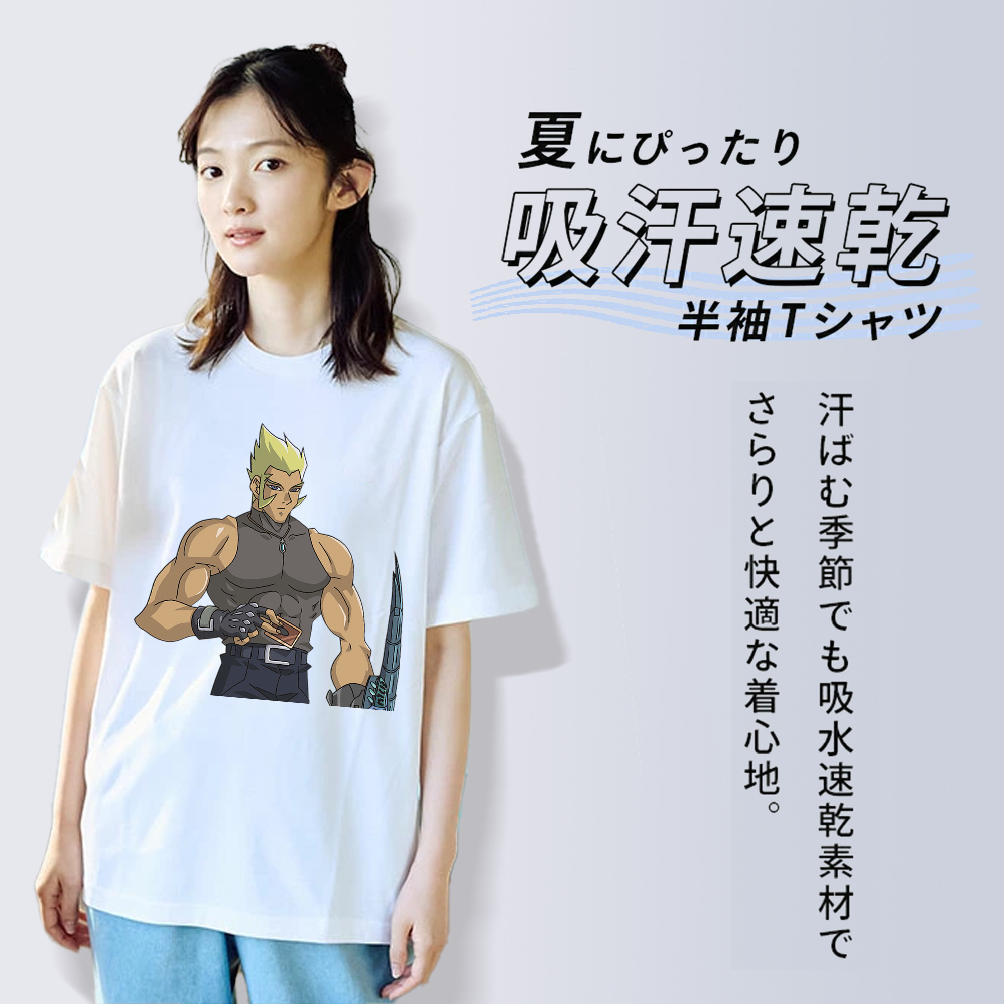 遊☆戯☆王 Yu-Gi-Oh! レディースカジュアルプリントTシャツ（綿100％）