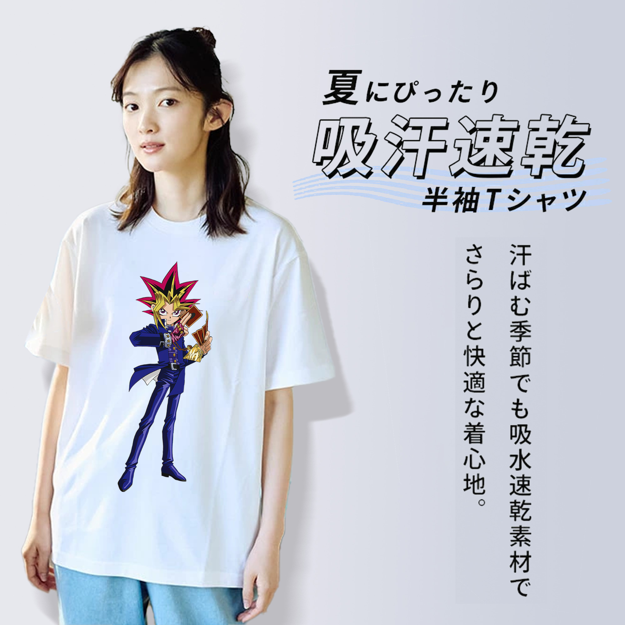 遊☆戯☆王 Yu-Gi-Oh! レディースカジュアルプリントTシャツ（綿100％）