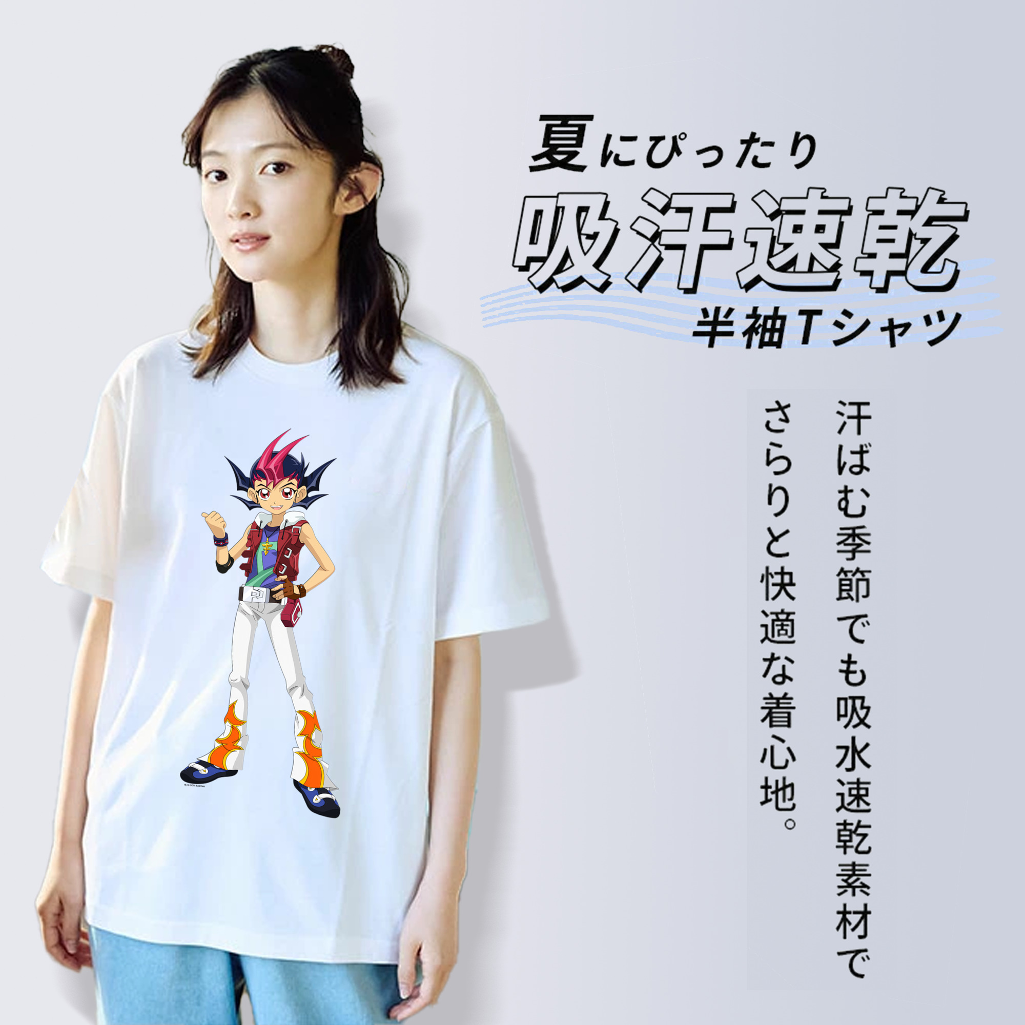 遊☆戯☆王 Yu-Gi-Oh! レディースカジュアルプリントTシャツ（綿100％）