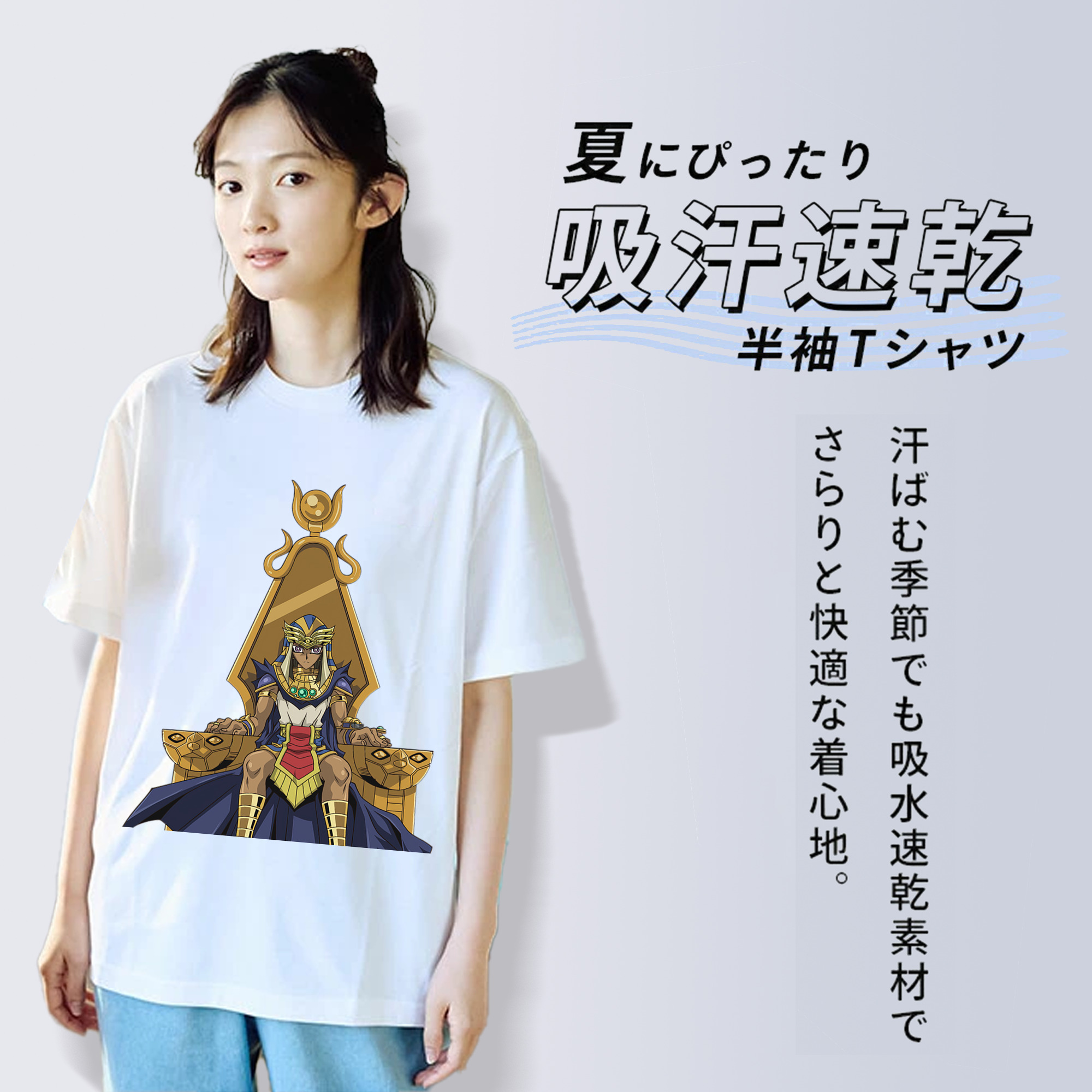 遊☆戯☆王 Yu-Gi-Oh! レディースカジュアルプリントTシャツ（綿100％）