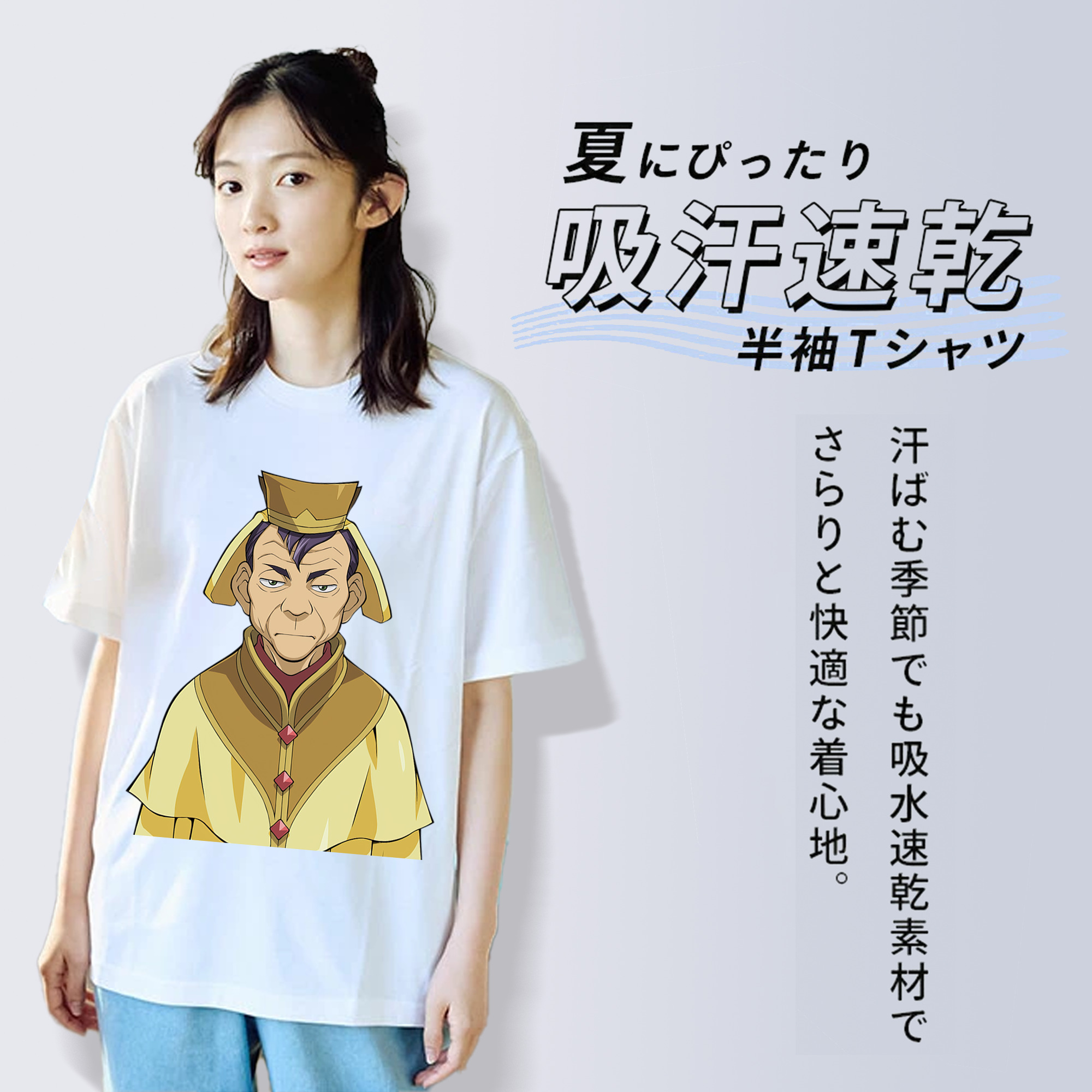 遊☆戯☆王 Yu-Gi-Oh! レディースカジュアルプリントTシャツ（綿100％）