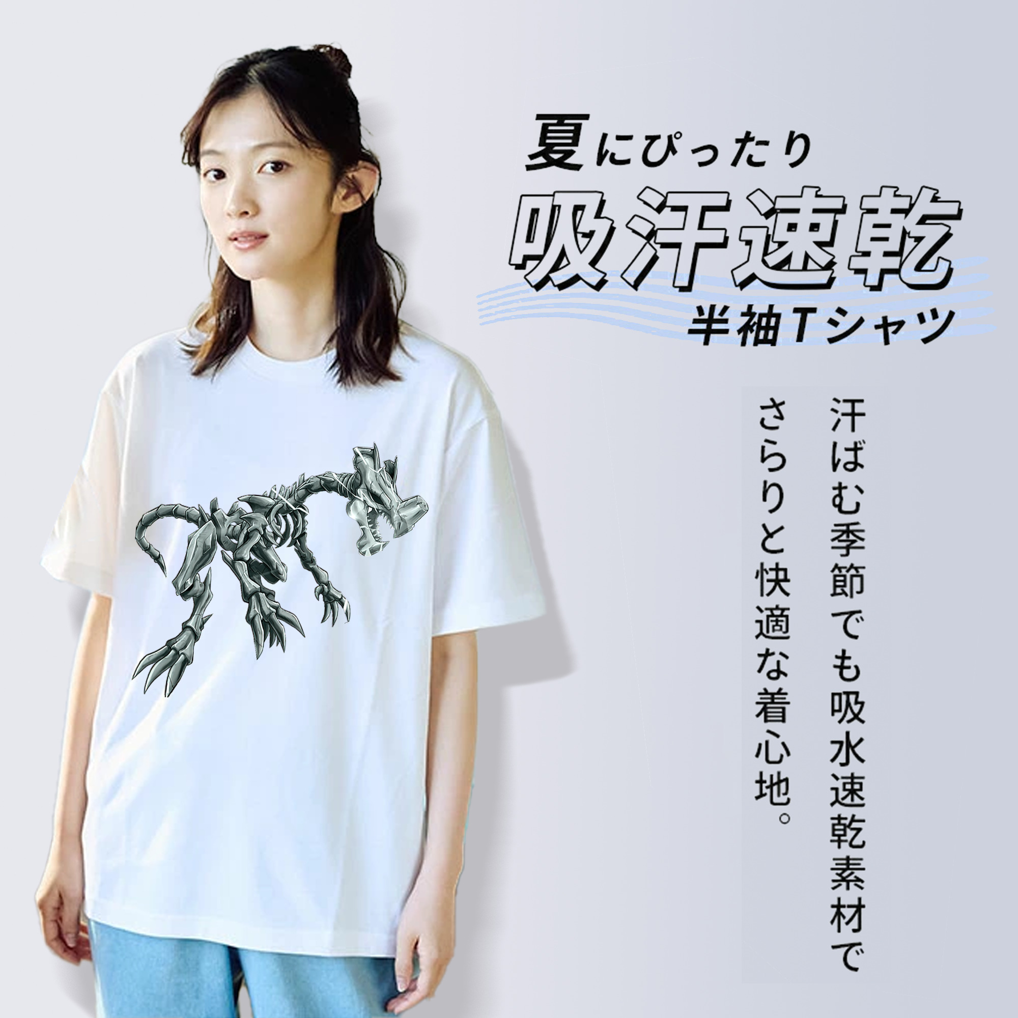 遊☆戯☆王 Yu-Gi-Oh! レディースカジュアルプリントTシャツ（綿100％）
