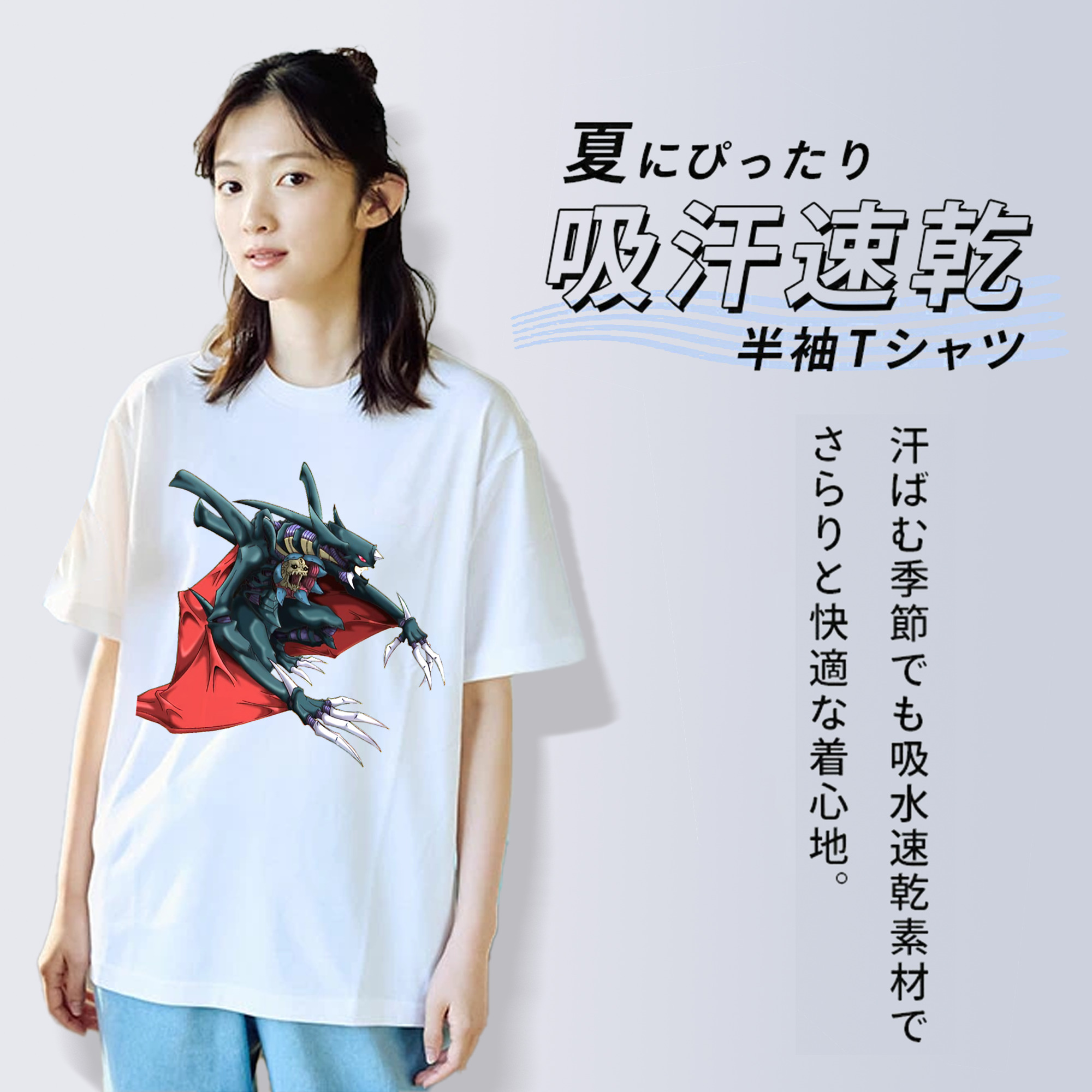 遊☆戯☆王 Yu-Gi-Oh! レディースカジュアルプリントTシャツ（綿100％）