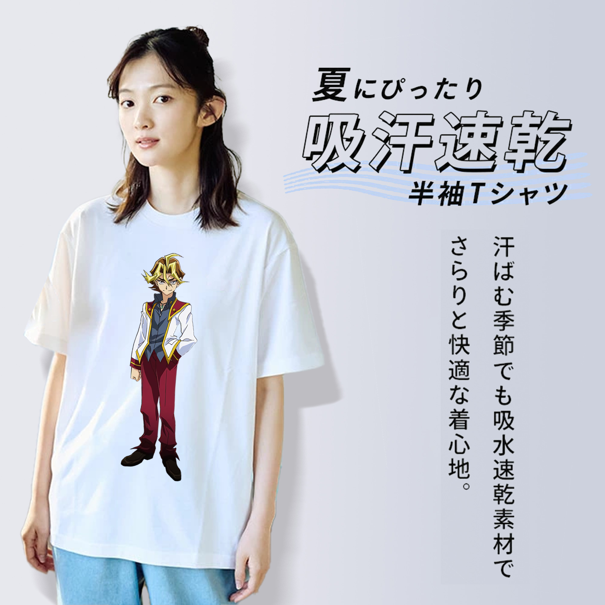 遊☆戯☆王 Yu-Gi-Oh! レディースカジュアルプリントTシャツ（綿100％）