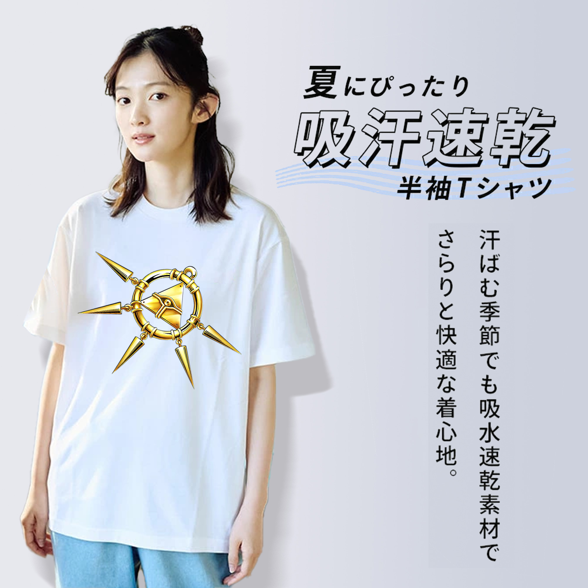 遊☆戯☆王 Yu-Gi-Oh! レディースカジュアルプリントTシャツ（綿100％）