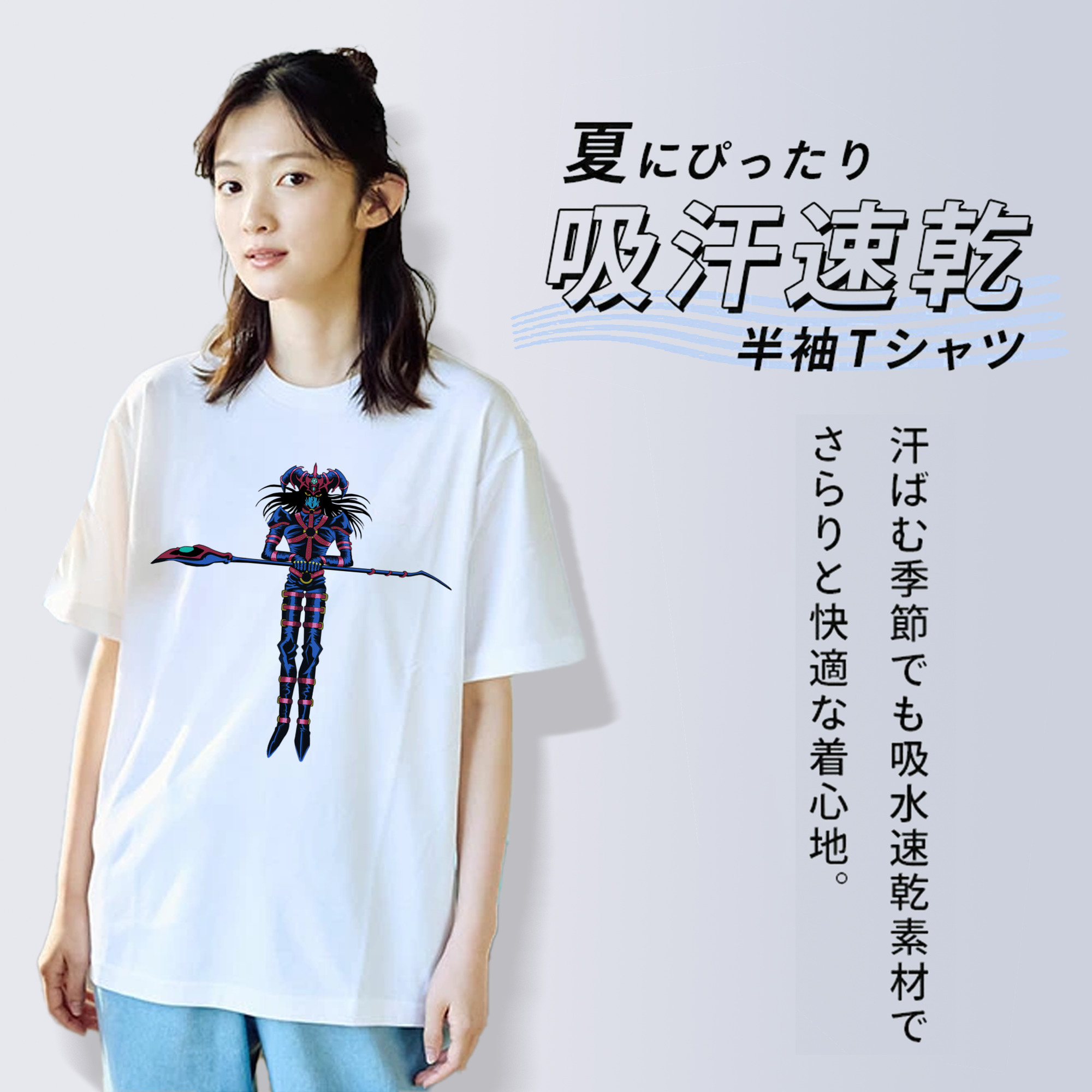 遊☆戯☆王 Yu-Gi-Oh! レディースカジュアルプリントTシャツ（綿100％）