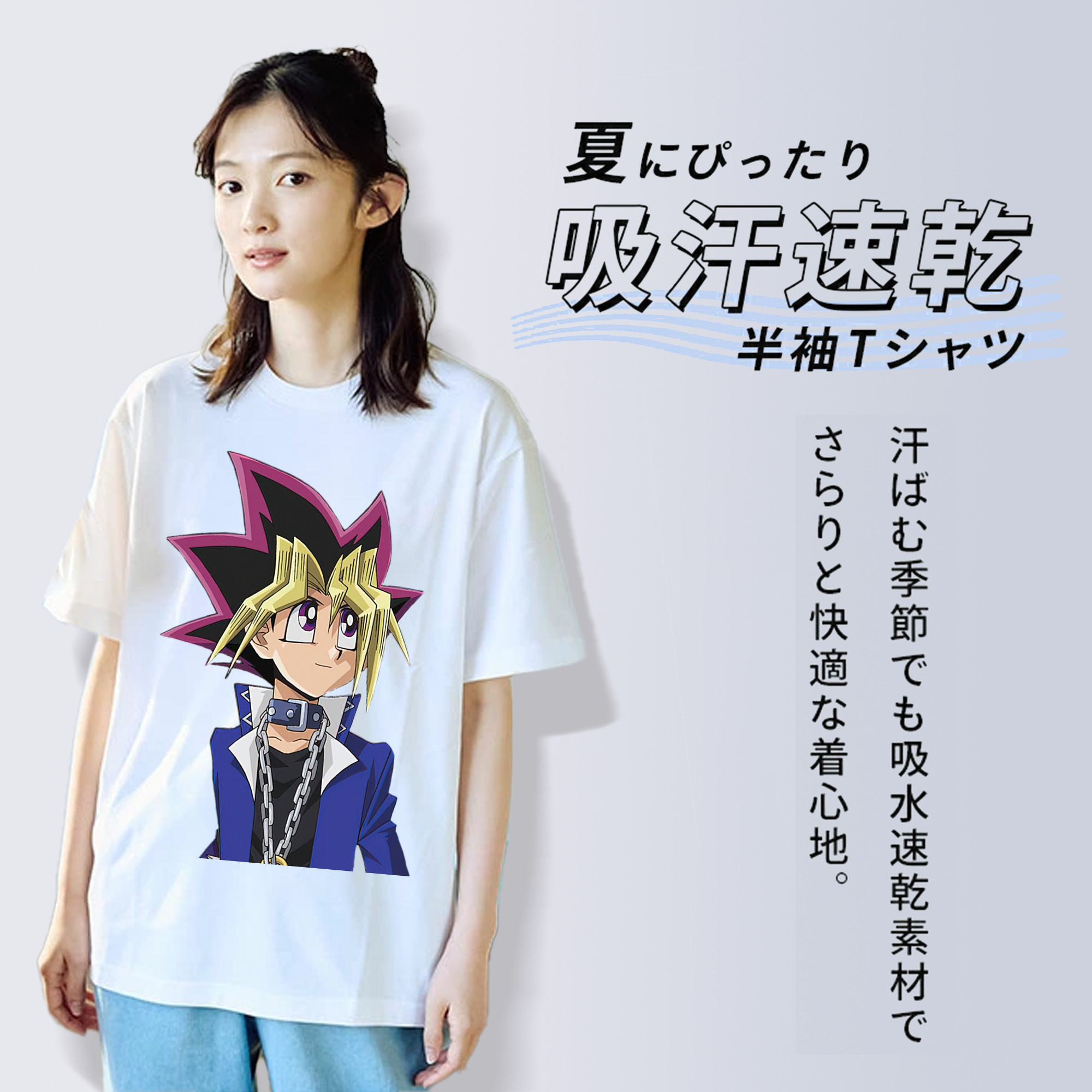 遊☆戯☆王 Yu-Gi-Oh! レディースカジュアルプリントTシャツ（綿100％）