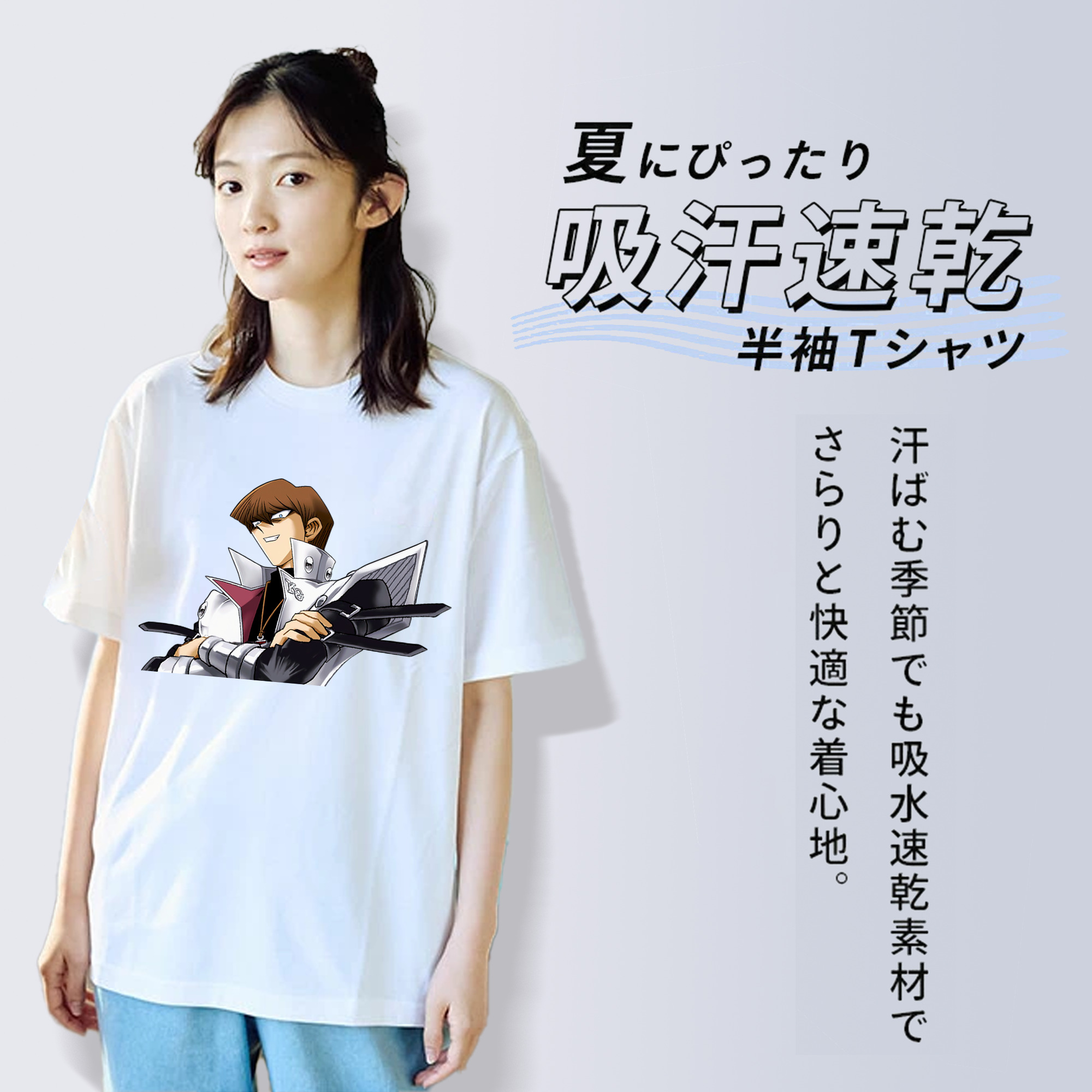 遊☆戯☆王 Yu-Gi-Oh! レディースカジュアルプリントTシャツ（綿100％）
