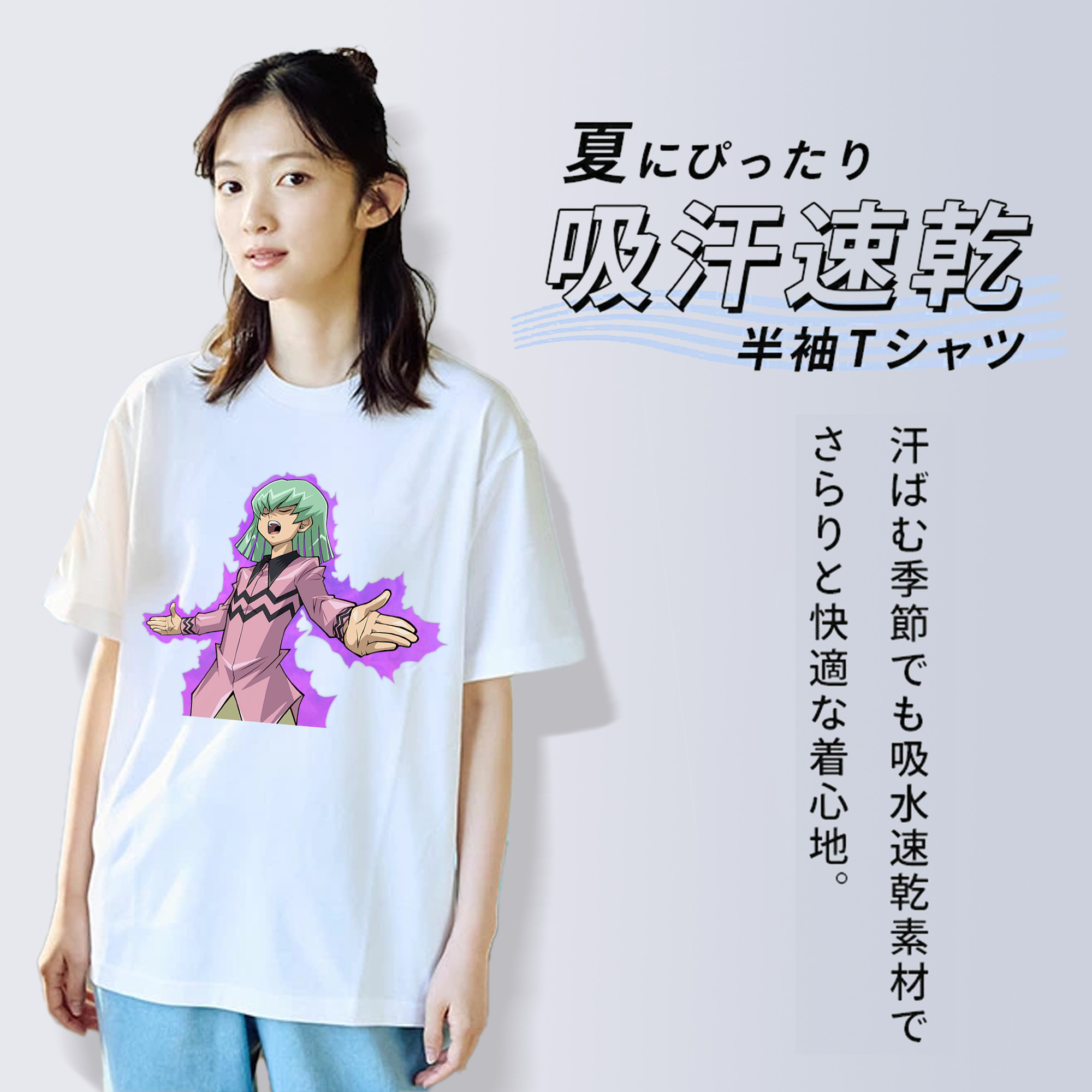 遊☆戯☆王 Yu-Gi-Oh! レディースカジュアルプリントTシャツ（綿100％）