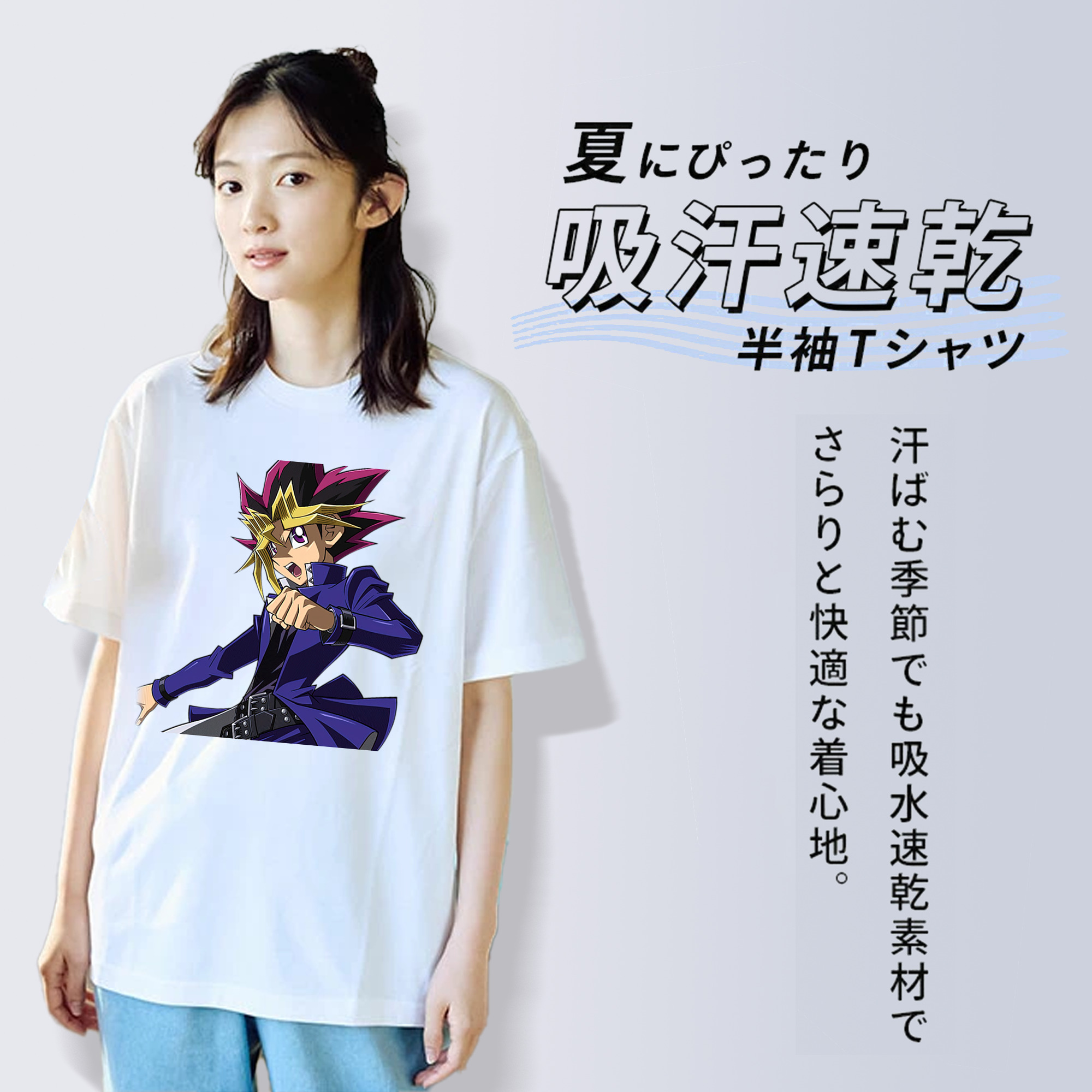 遊☆戯☆王 Yu-Gi-Oh! レディースカジュアルプリントTシャツ（綿100％）