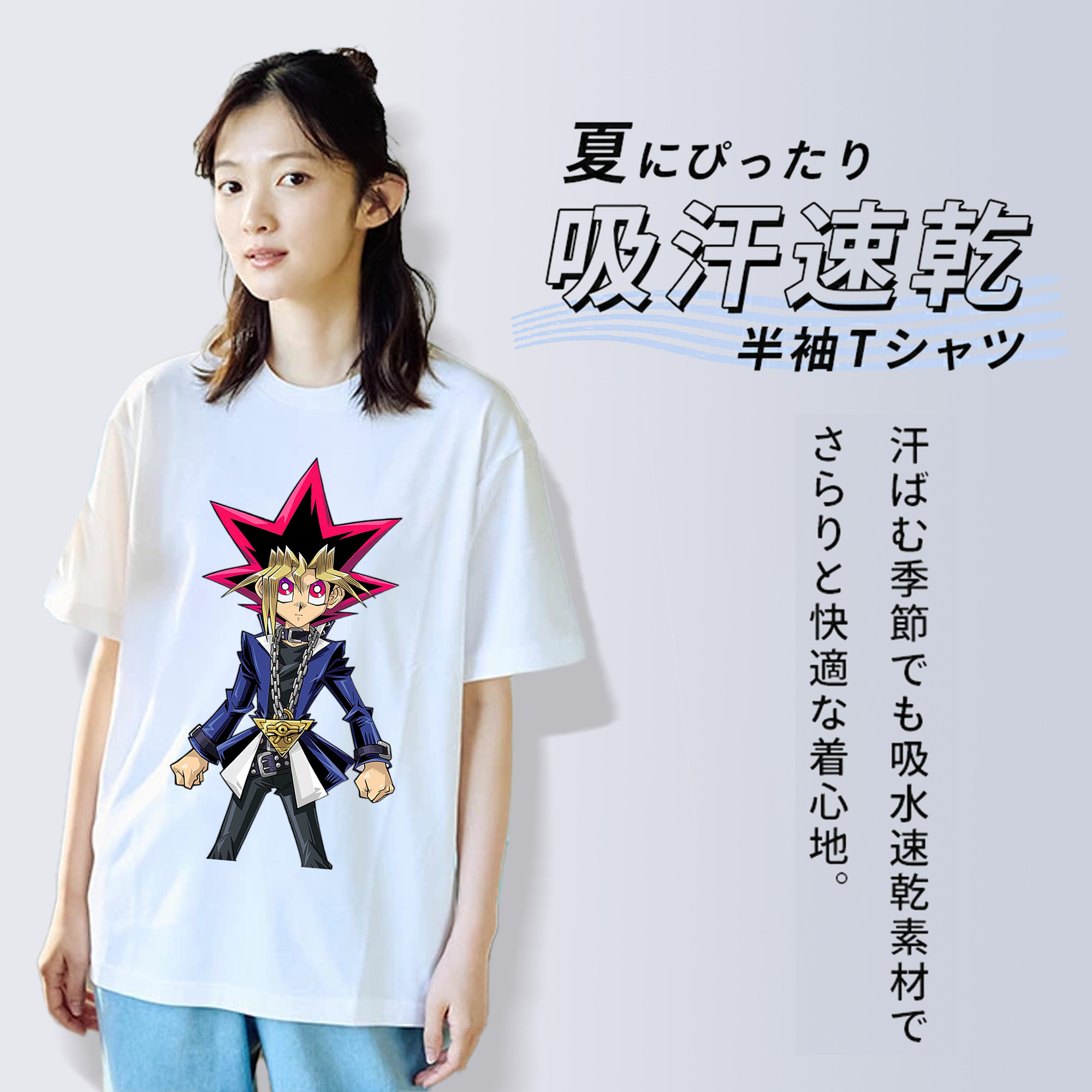 遊☆戯☆王 Yu-Gi-Oh! レディースカジュアルプリントTシャツ（綿100％）