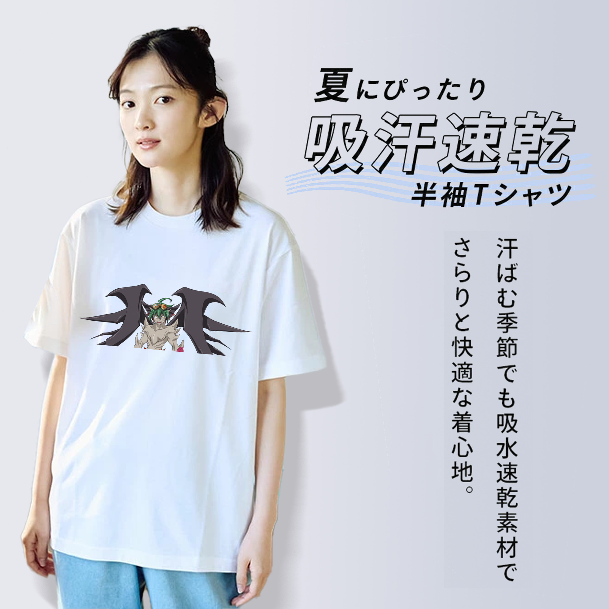 遊☆戯☆王 Yu-Gi-Oh! レディースカジュアルプリントTシャツ（綿100％）