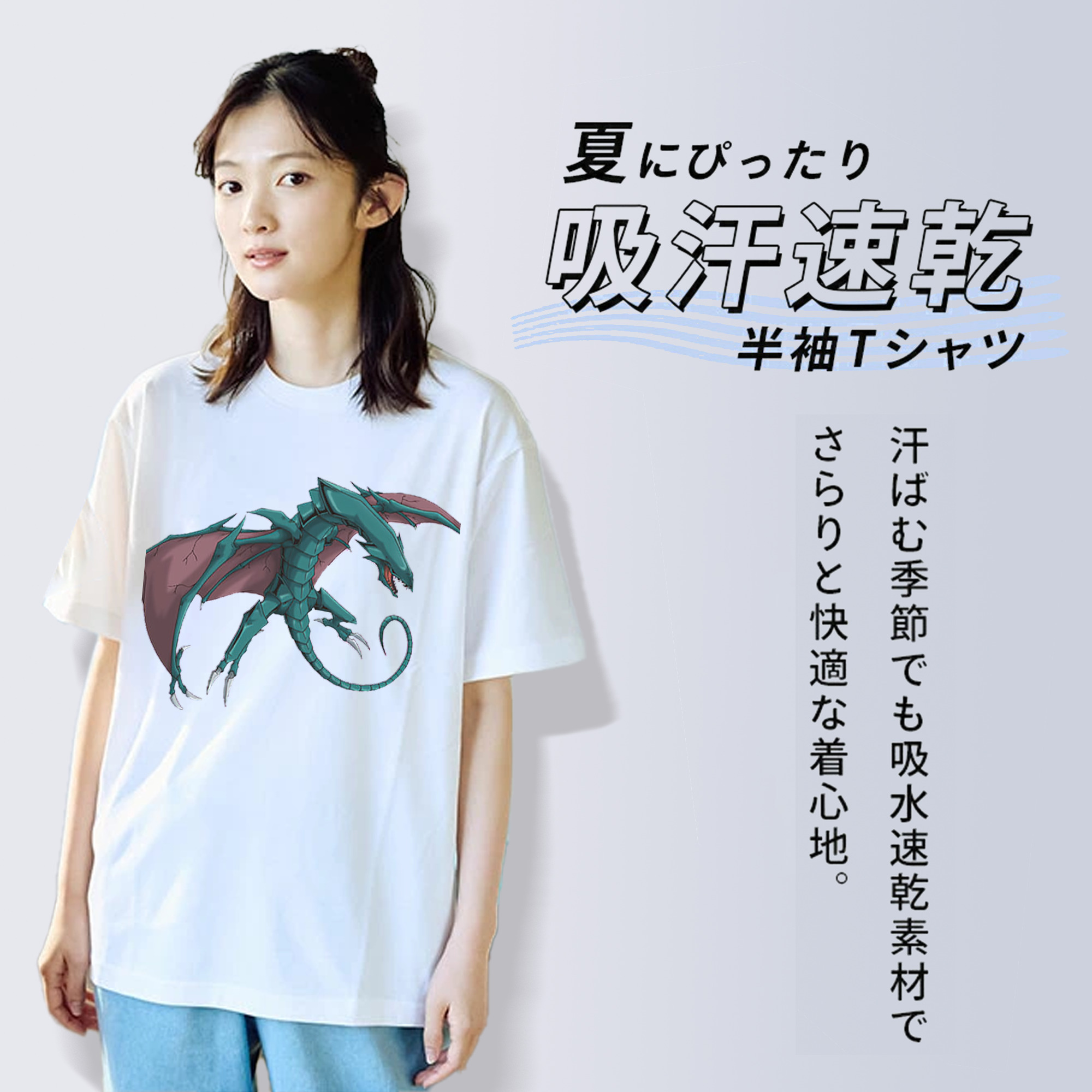 遊☆戯☆王 Yu-Gi-Oh! レディースカジュアルプリントTシャツ（綿100％）