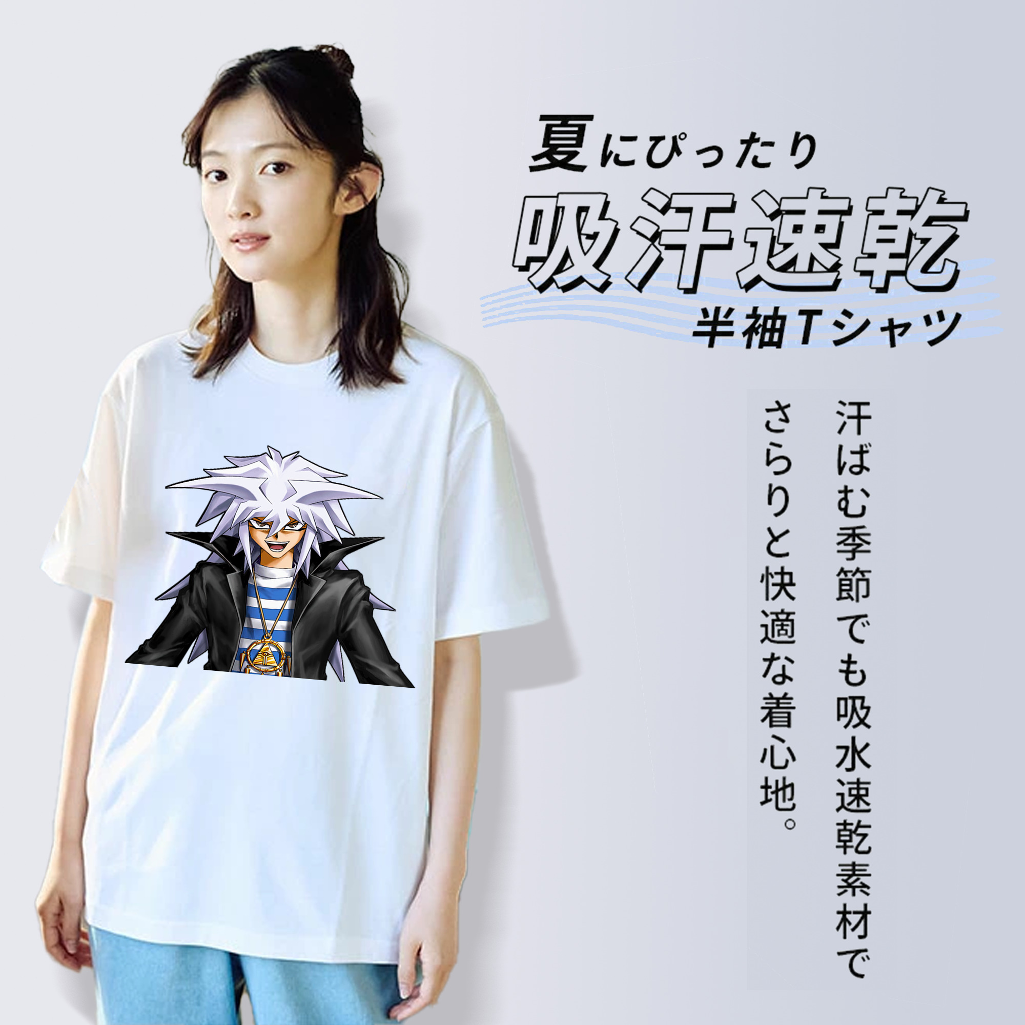 遊☆戯☆王 Yu-Gi-Oh! レディースカジュアルプリントTシャツ（綿100％）
