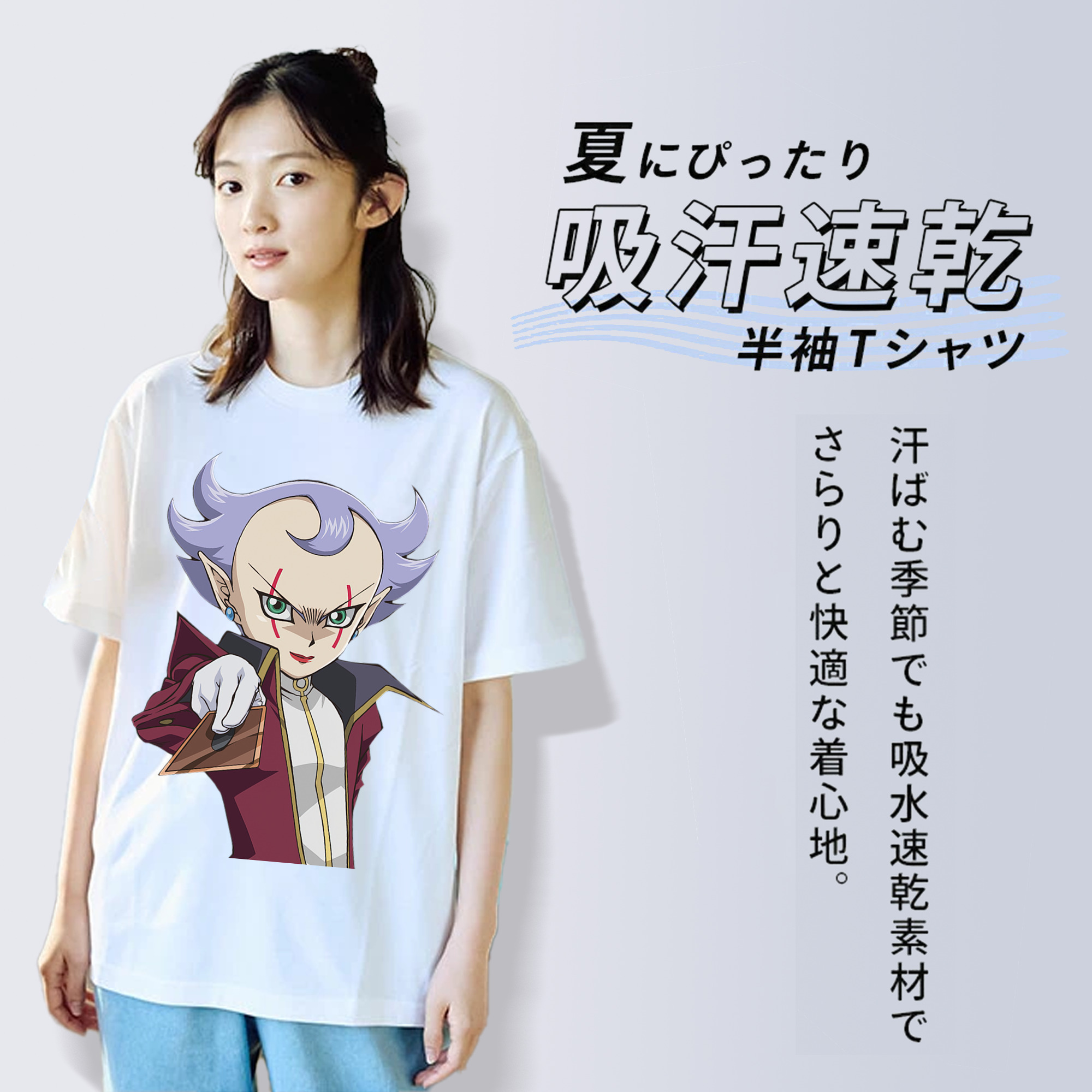 遊☆戯☆王 Yu-Gi-Oh! レディースカジュアルプリントTシャツ（綿100％）