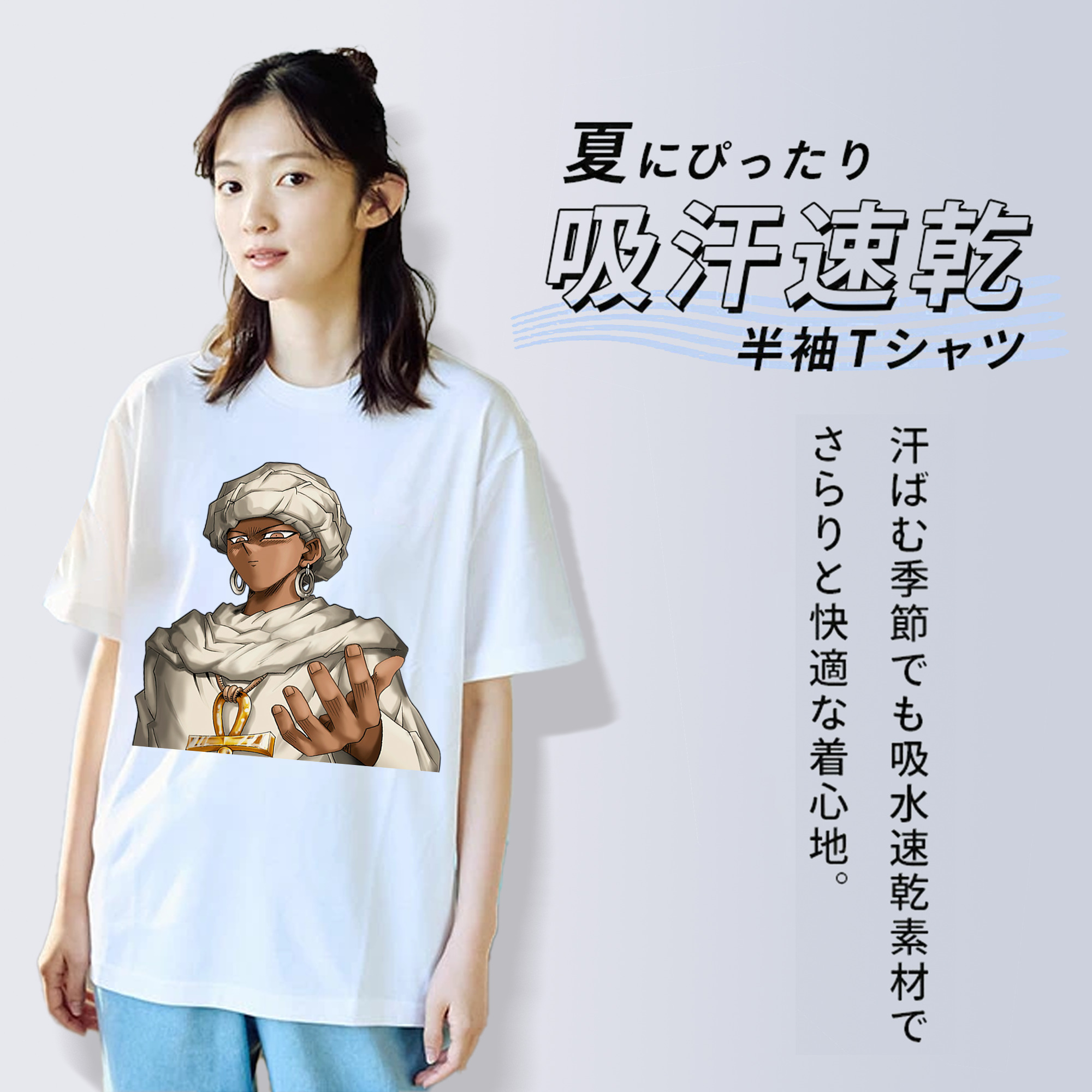 遊☆戯☆王 Yu-Gi-Oh! レディースカジュアルプリントTシャツ（綿100％）
