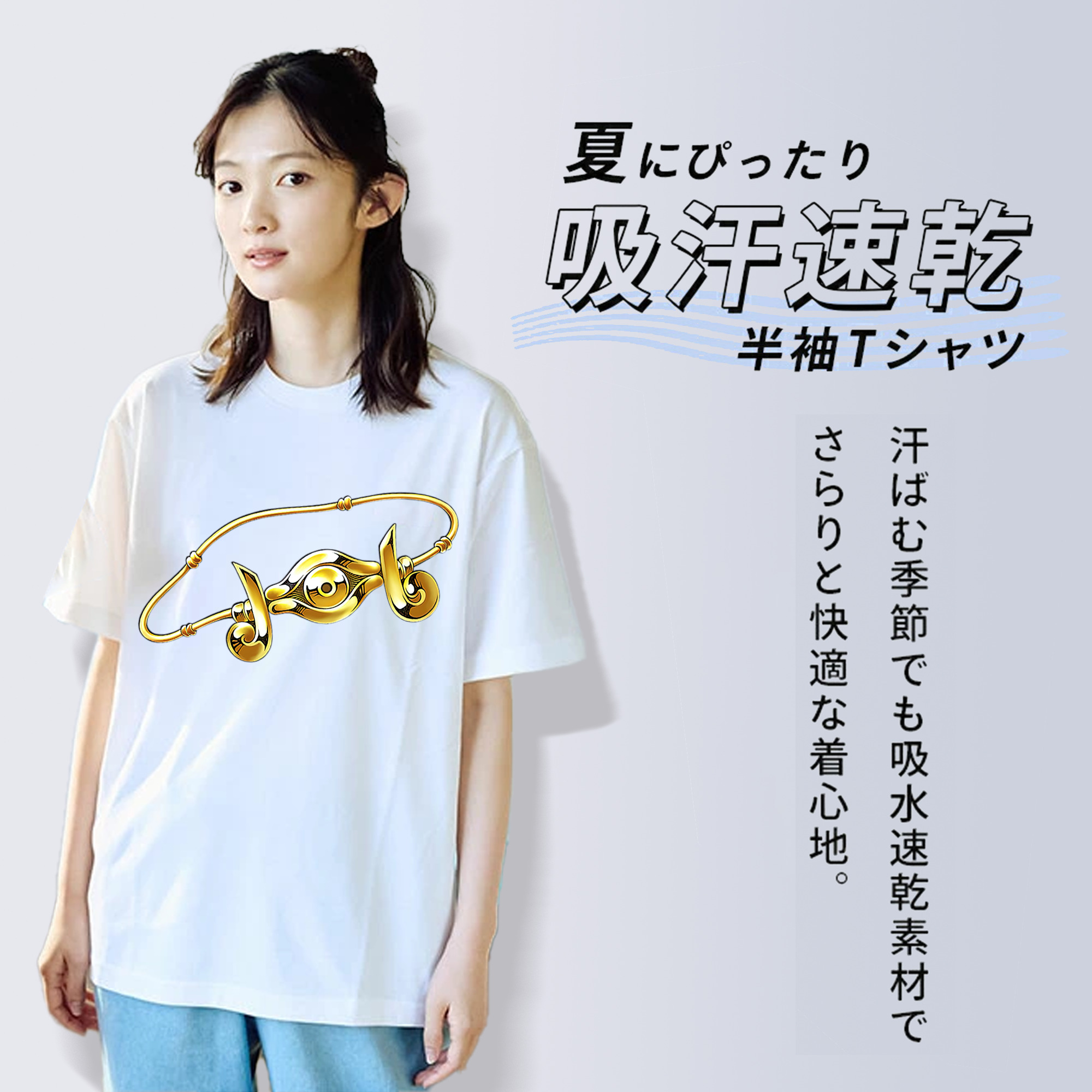 遊☆戯☆王 Yu-Gi-Oh! レディースカジュアルプリントTシャツ（綿100％）