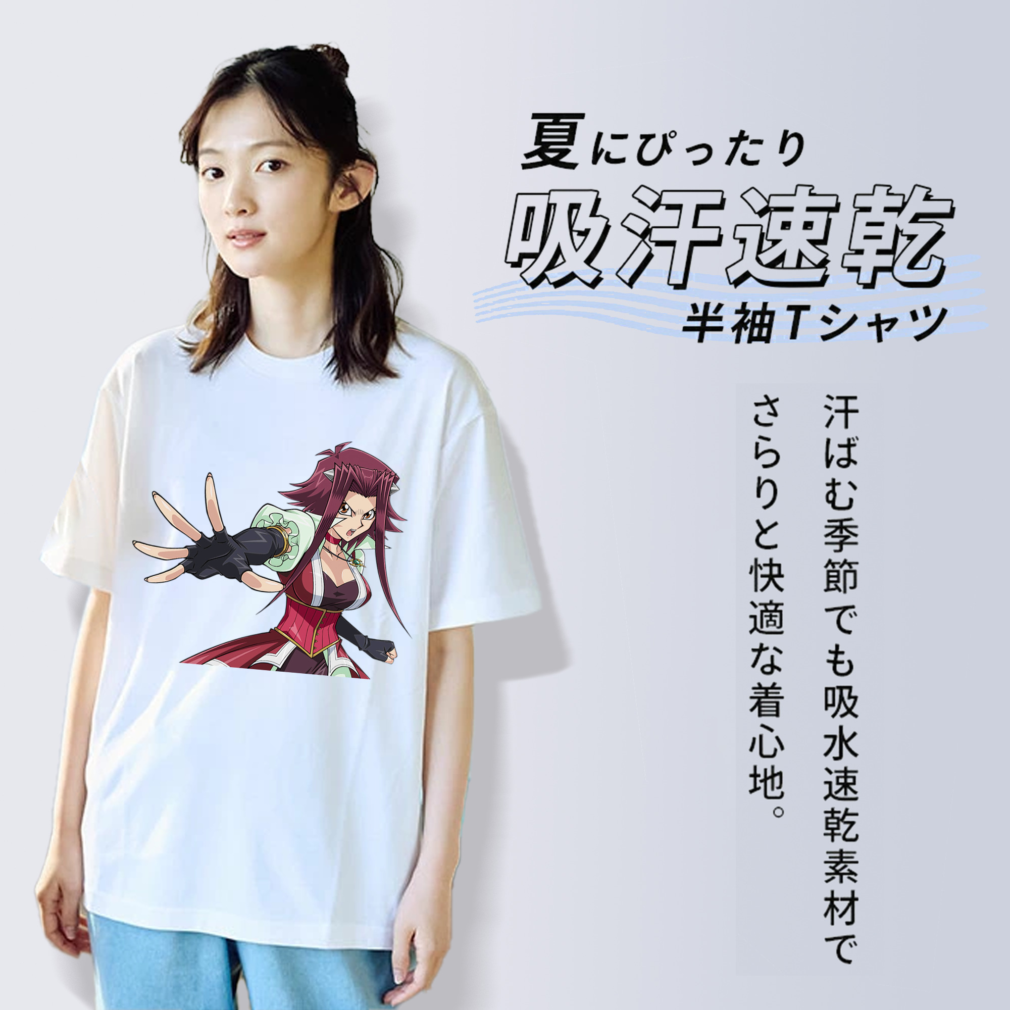 遊☆戯☆王 Yu-Gi-Oh! レディースカジュアルプリントTシャツ（綿100％）
