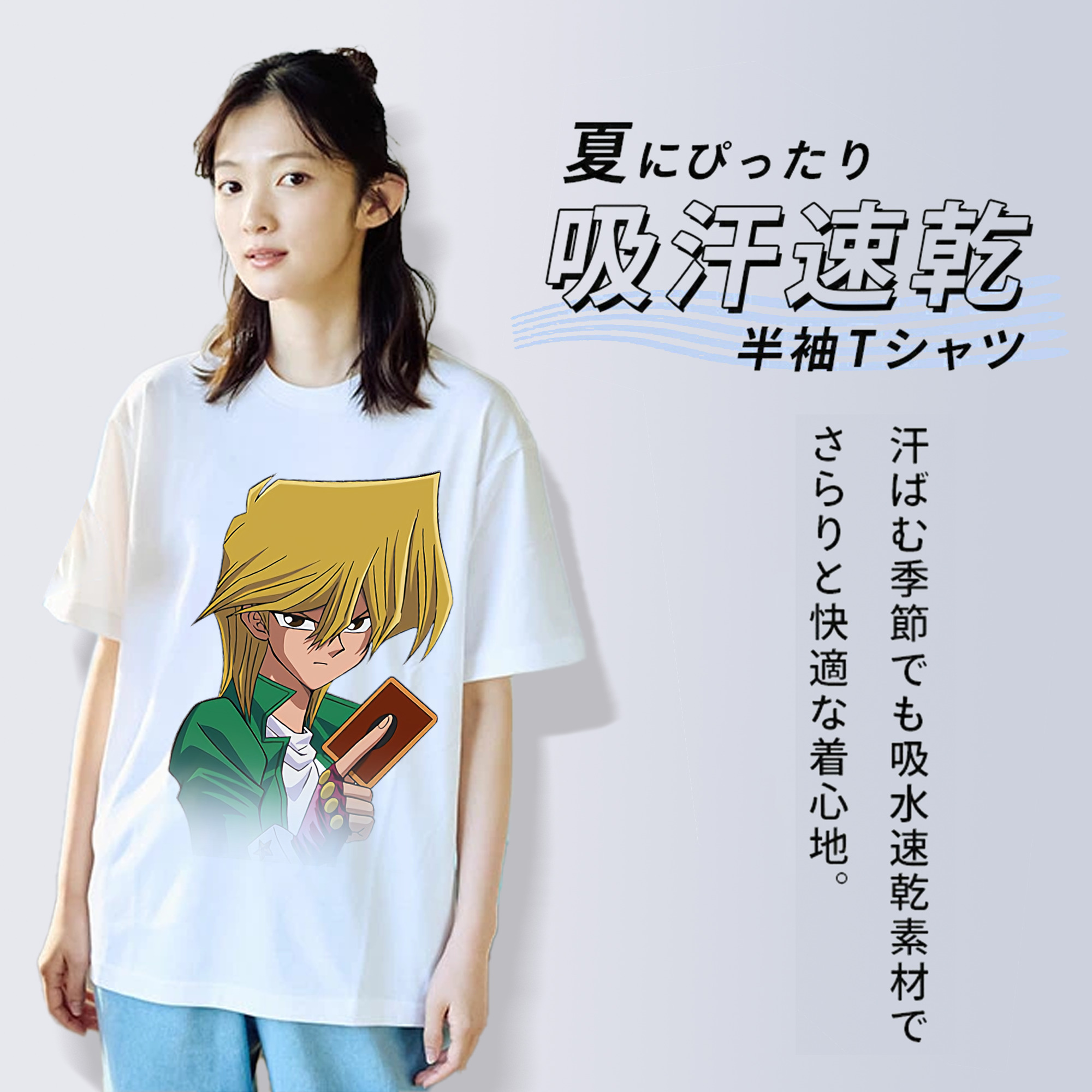 遊☆戯☆王 Yu-Gi-Oh! レディースカジュアルプリントTシャツ（綿100％）