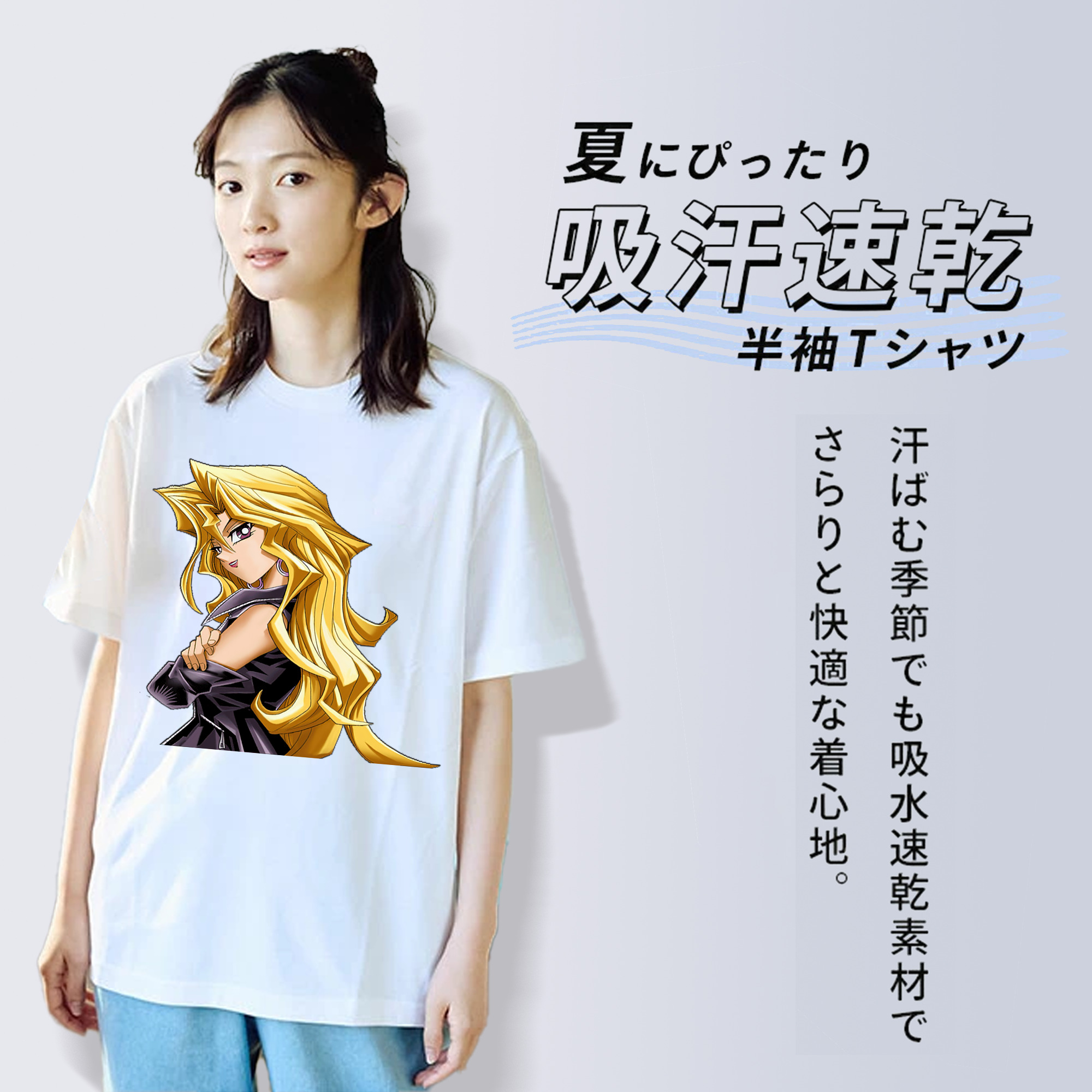遊☆戯☆王 Yu-Gi-Oh! レディースカジュアルプリントTシャツ（綿100％）