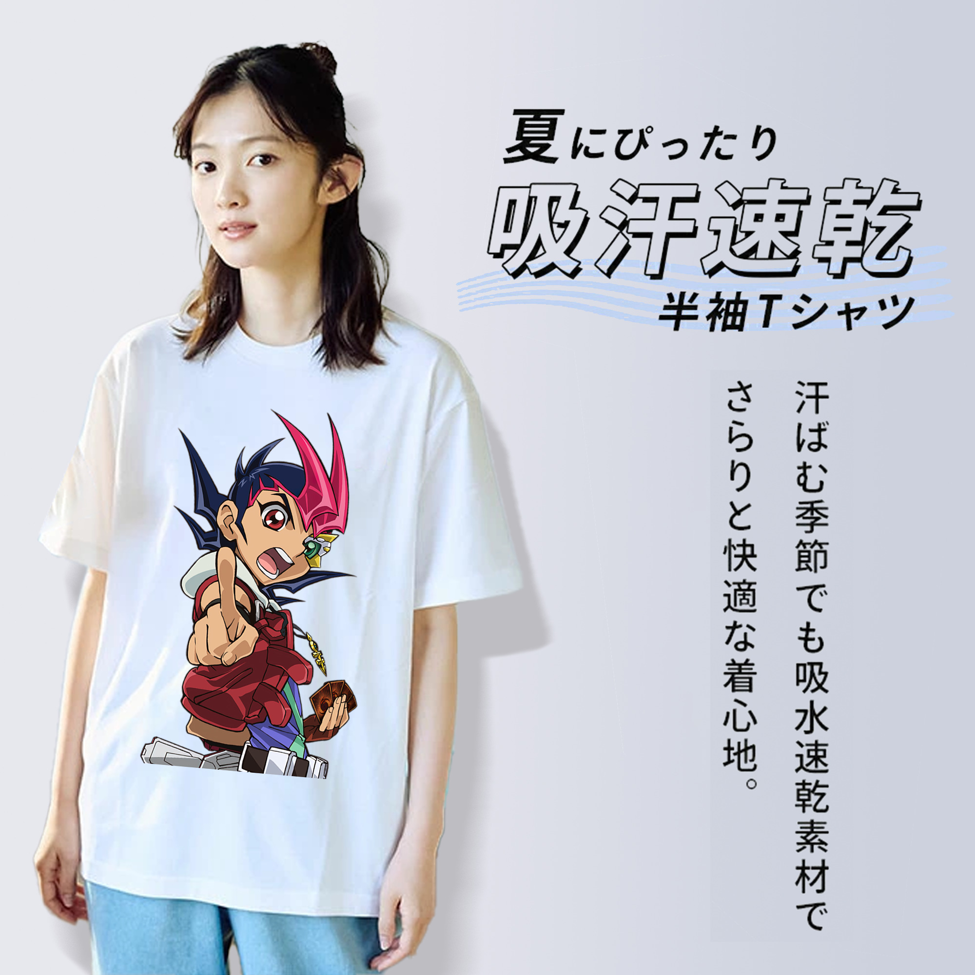 遊☆戯☆王 Yu-Gi-Oh! レディースカジュアルプリントTシャツ（綿100％）