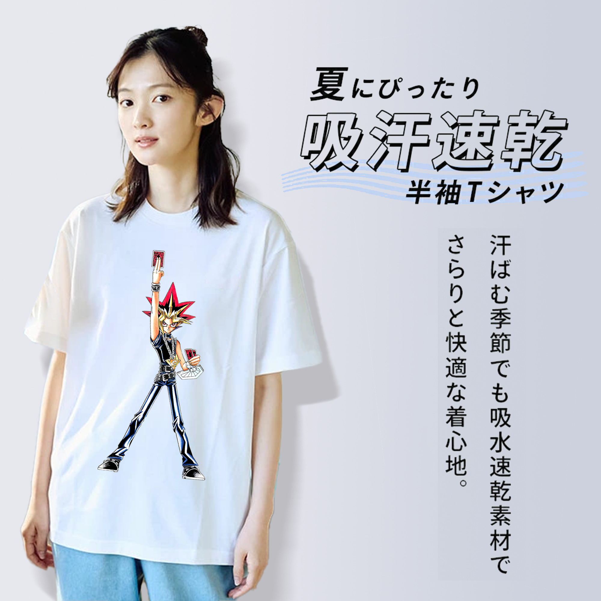 遊☆戯☆王 Yu-Gi-Oh! レディースカジュアルプリントTシャツ（綿100％）