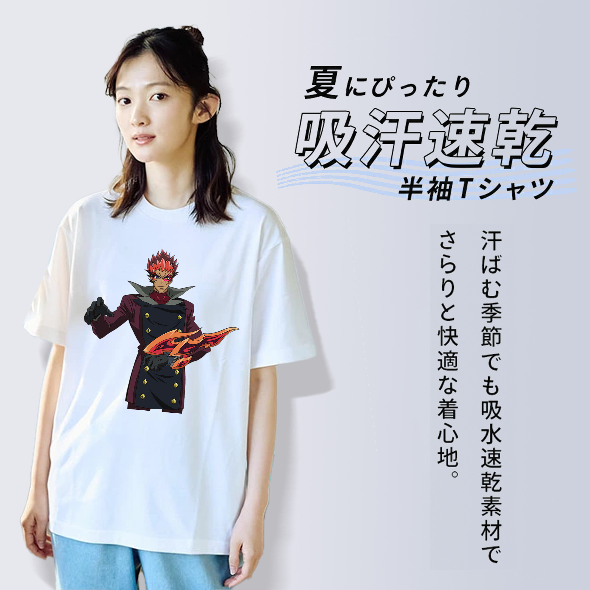 遊☆戯☆王 Yu-Gi-Oh! レディースカジュアルプリントTシャツ（綿100％）