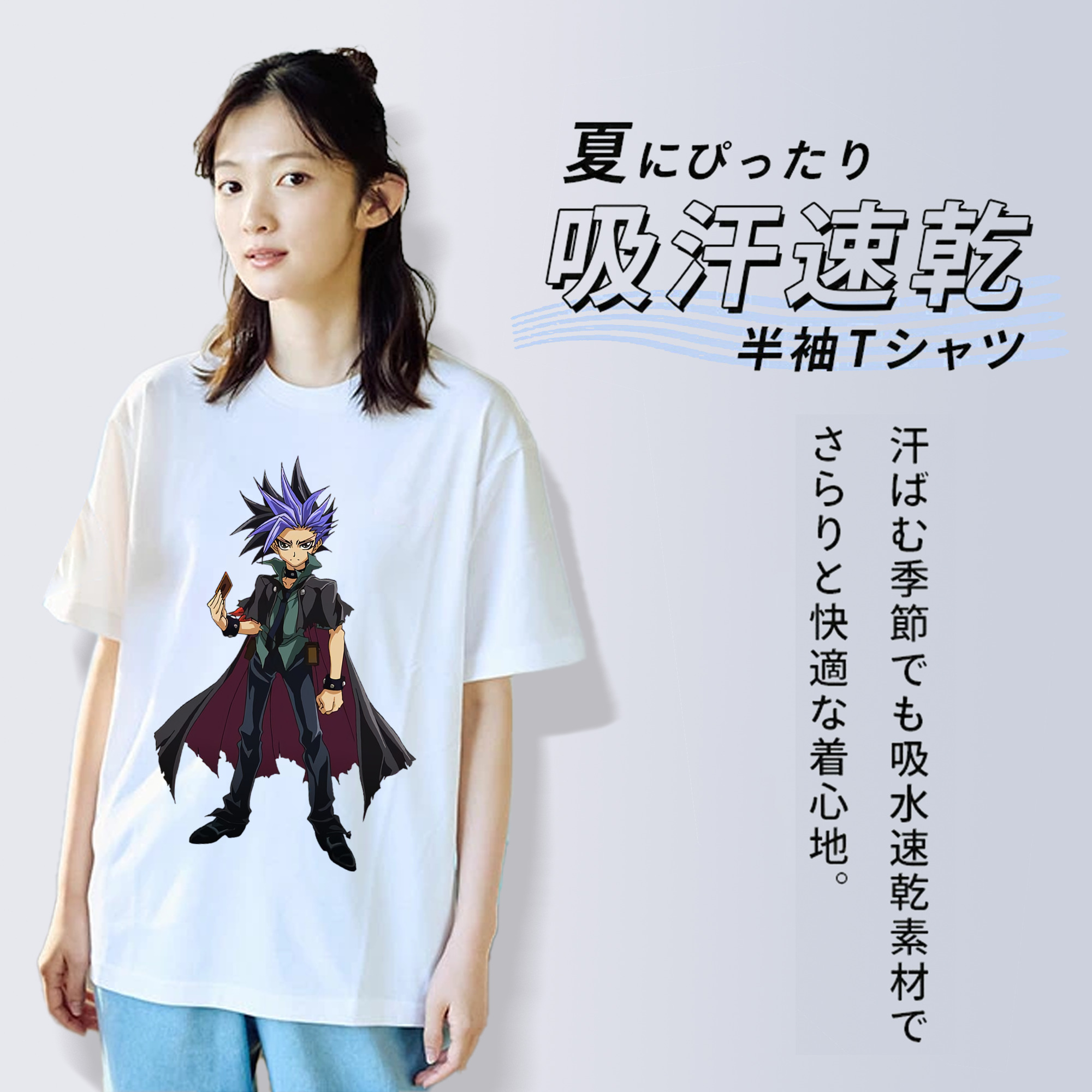 遊☆戯☆王 Yu-Gi-Oh! レディースカジュアルプリントTシャツ（綿100％）