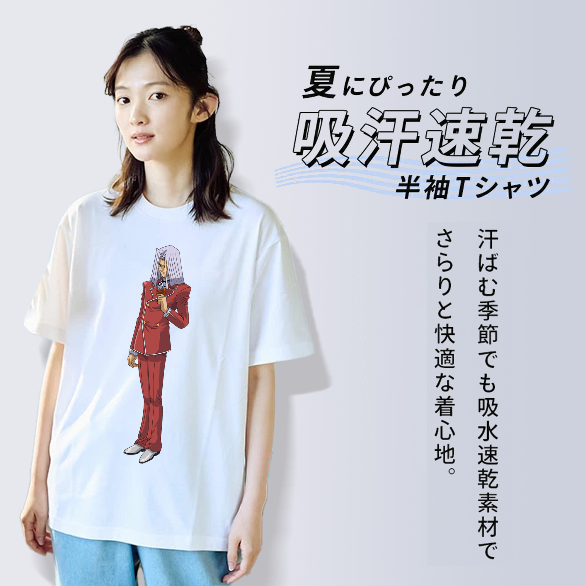 遊☆戯☆王 Yu-Gi-Oh! レディースカジュアルプリントTシャツ（綿100％）