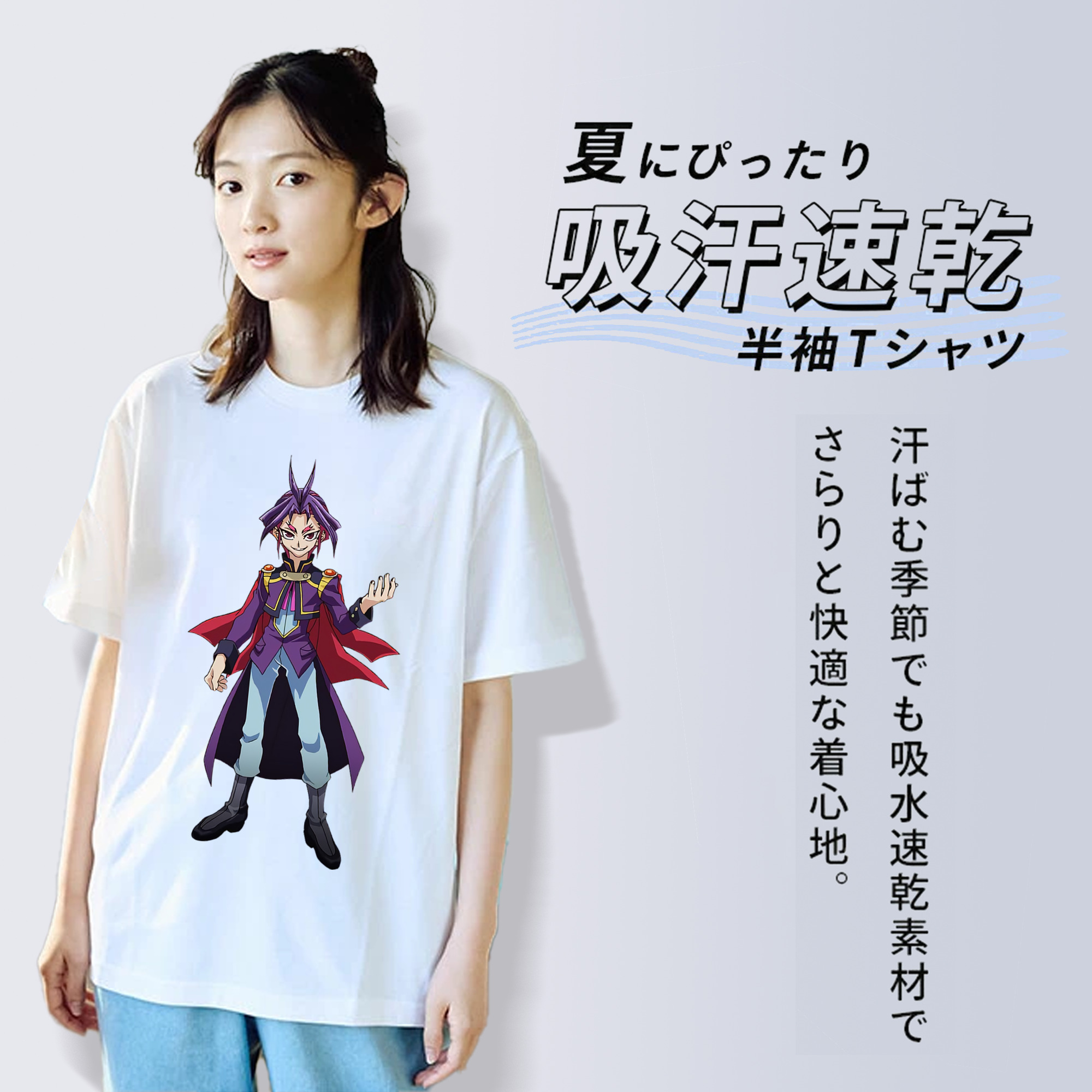 遊☆戯☆王 Yu-Gi-Oh! レディースカジュアルプリントTシャツ（綿100％）