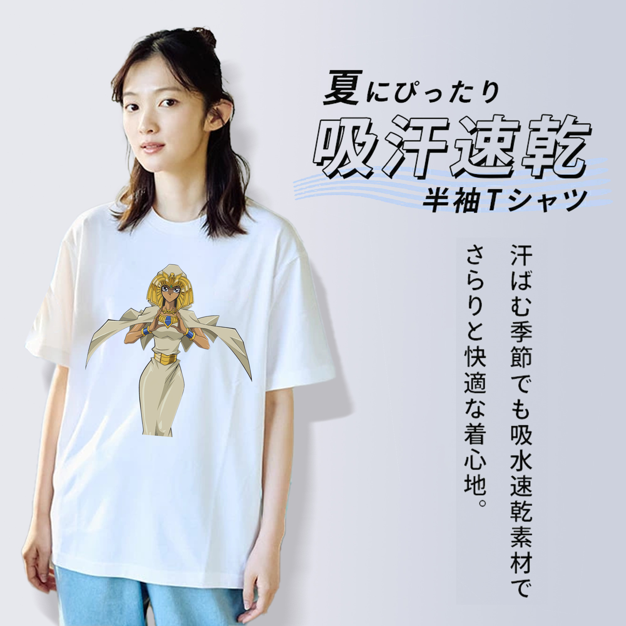 遊☆戯☆王 Yu-Gi-Oh! レディースカジュアルプリントTシャツ（綿100％）