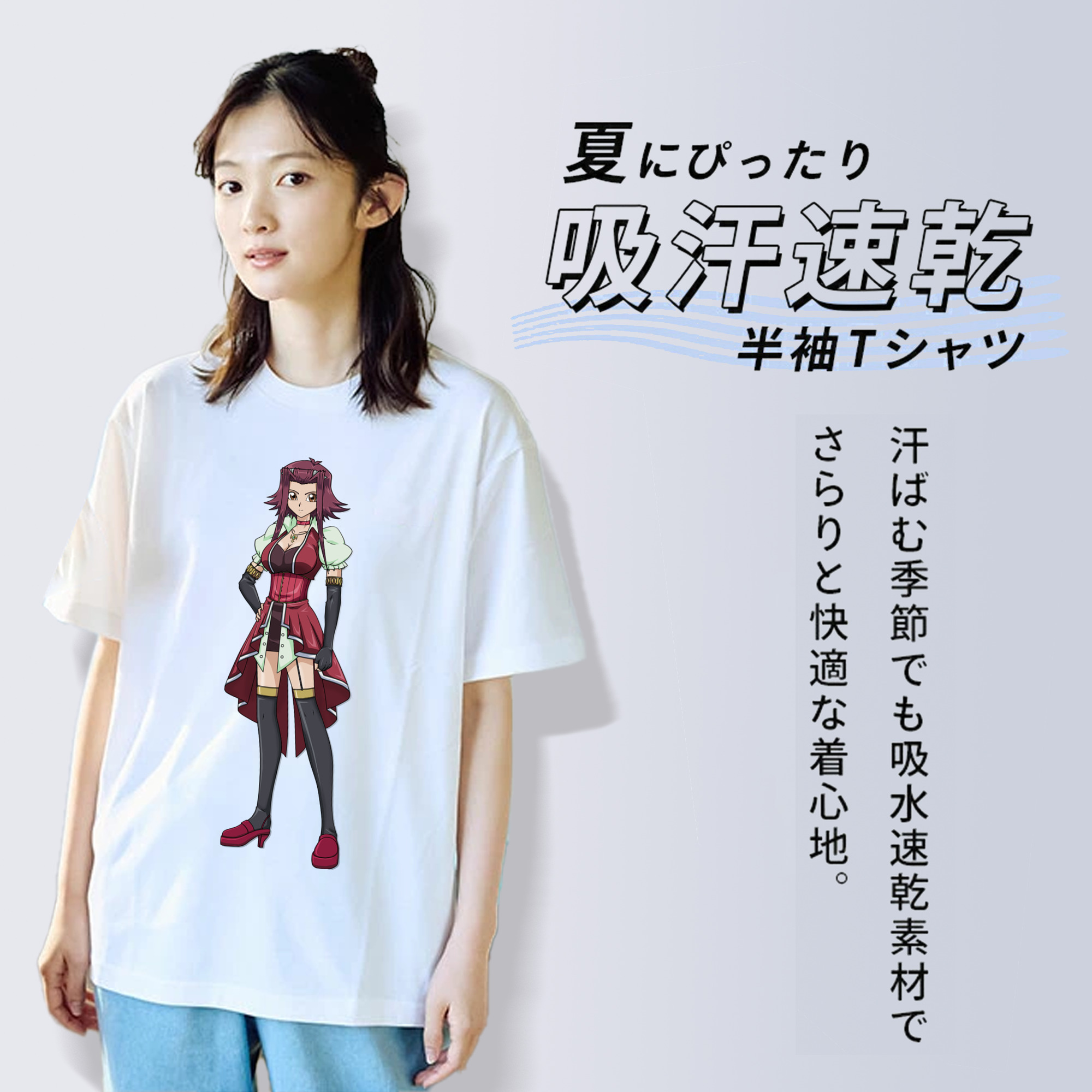 遊☆戯☆王 Yu-Gi-Oh! レディースカジュアルプリントTシャツ（綿100％）