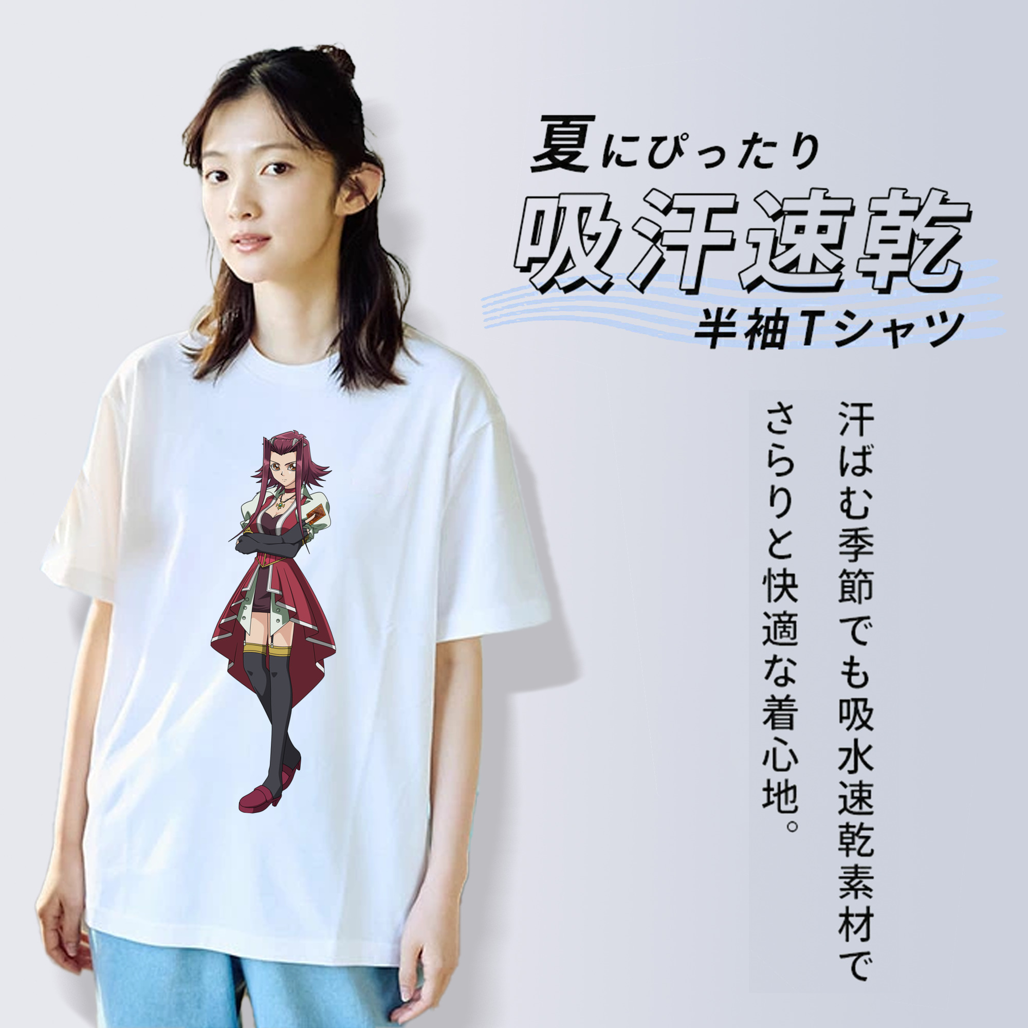 遊☆戯☆王 Yu-Gi-Oh! レディースカジュアルプリントTシャツ（綿100％）