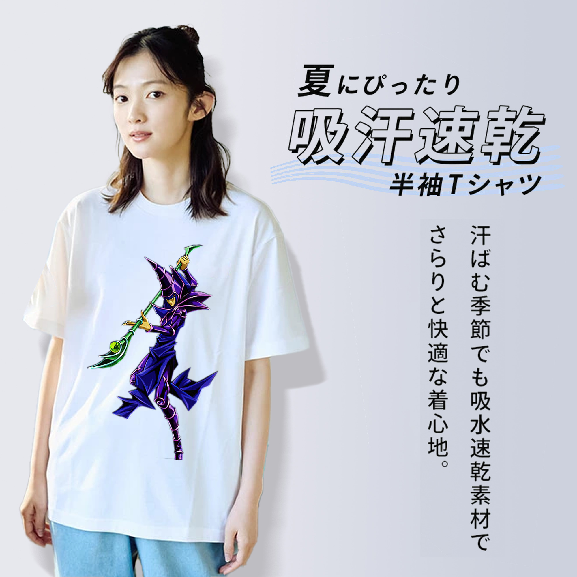 遊☆戯☆王 Yu-Gi-Oh! レディースカジュアルプリントTシャツ（綿100％）