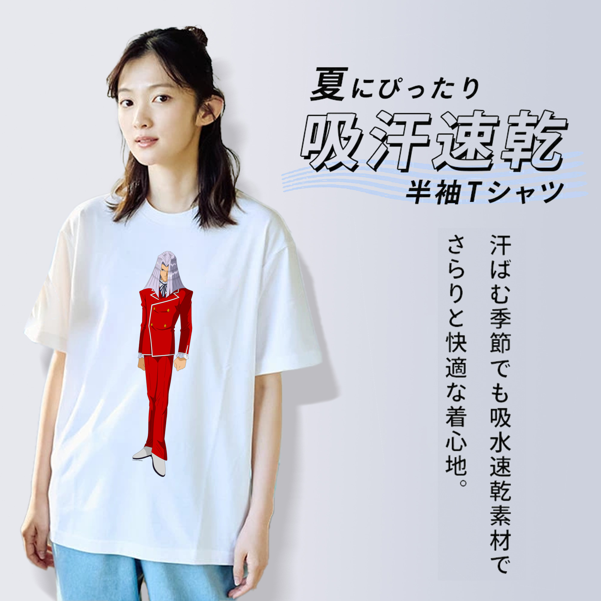遊☆戯☆王 Yu-Gi-Oh! レディースカジュアルプリントTシャツ（綿100％）