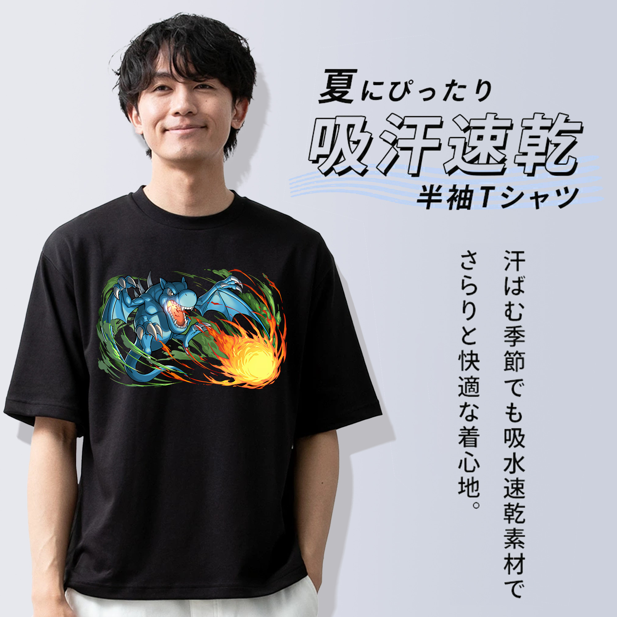 遊☆戯☆王 Yu-Gi-Oh! 綿100％半袖Tシャツ（フロントプリント）