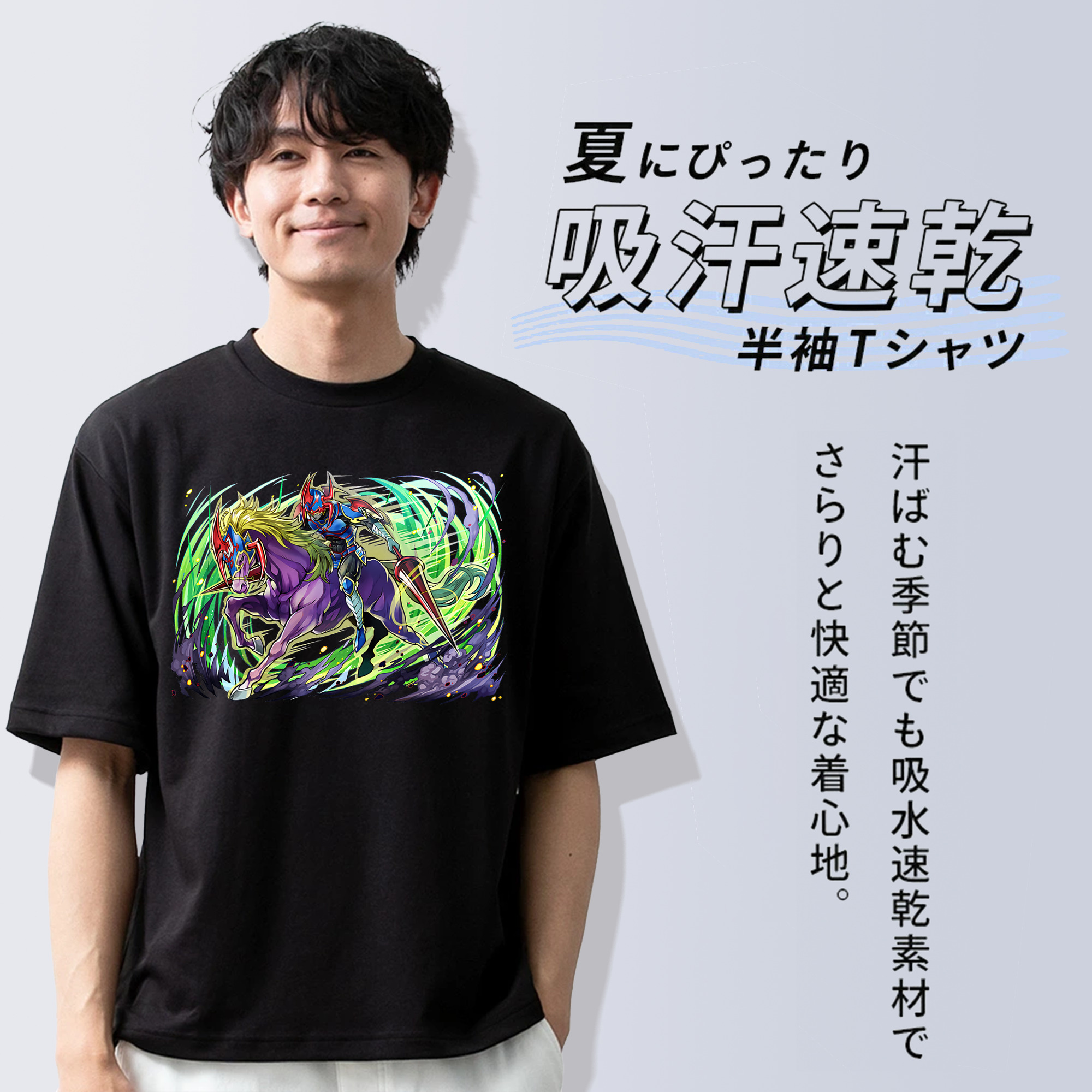 遊☆戯☆王 Yu-Gi-Oh! 綿100％半袖Tシャツ（フロントプリント）