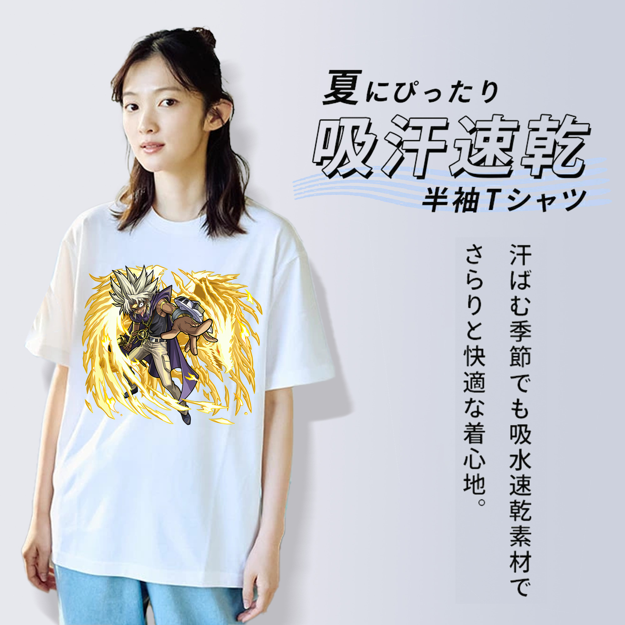 遊☆戯☆王 Yu-Gi-Oh! 綿100％半袖Tシャツ（フロントプリント）