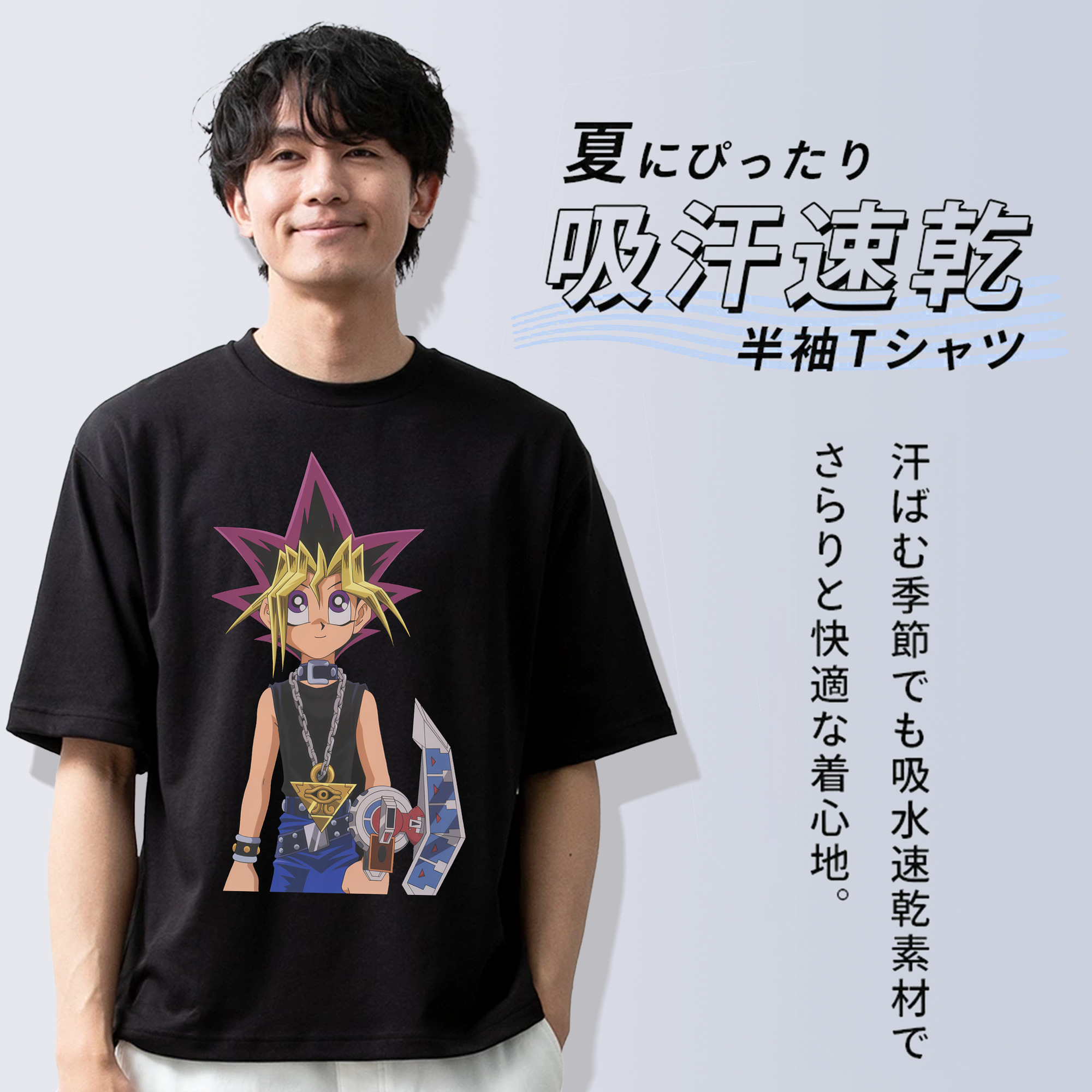 遊☆戯☆王 Yu-Gi-Oh! 綿100％半袖Tシャツ（フロントプリント）