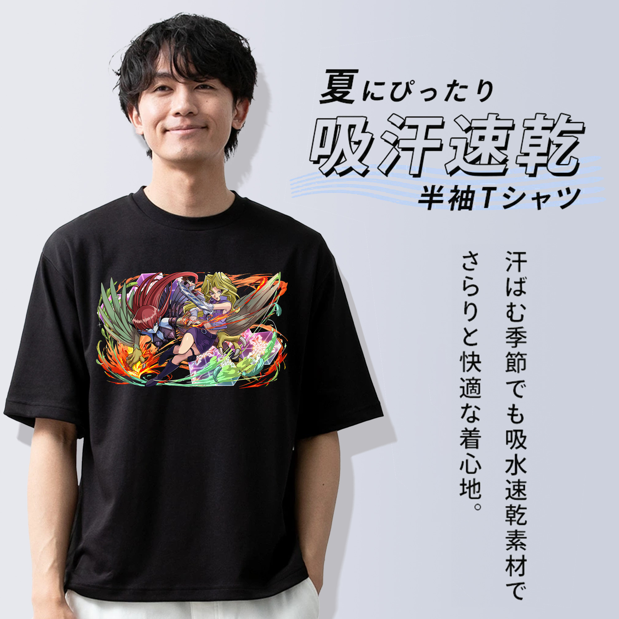 遊☆戯☆王 Yu-Gi-Oh! 綿100％半袖Tシャツ（フロントプリント）
