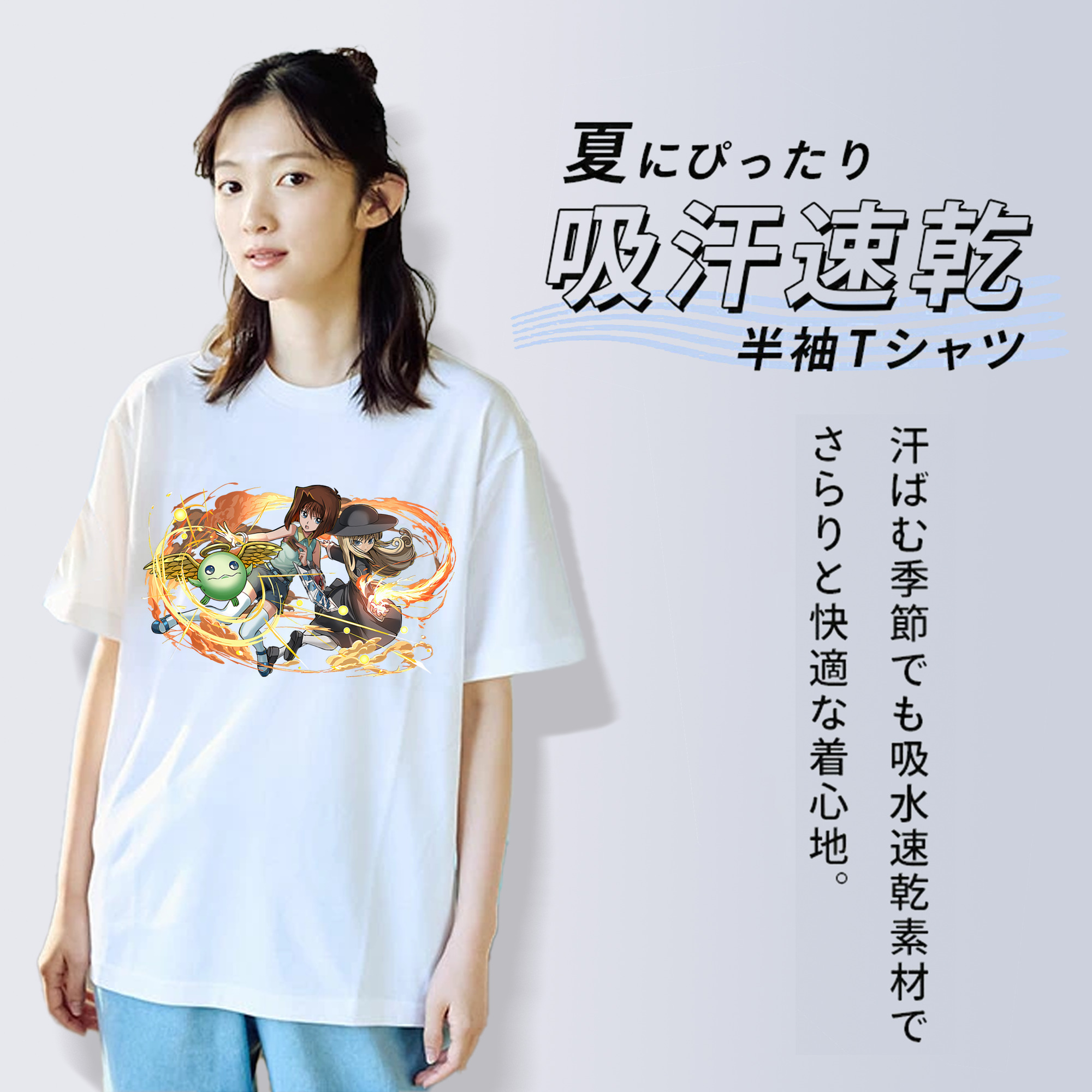 遊☆戯☆王 Yu-Gi-Oh! 綿100％半袖Tシャツ（フロントプリント）
