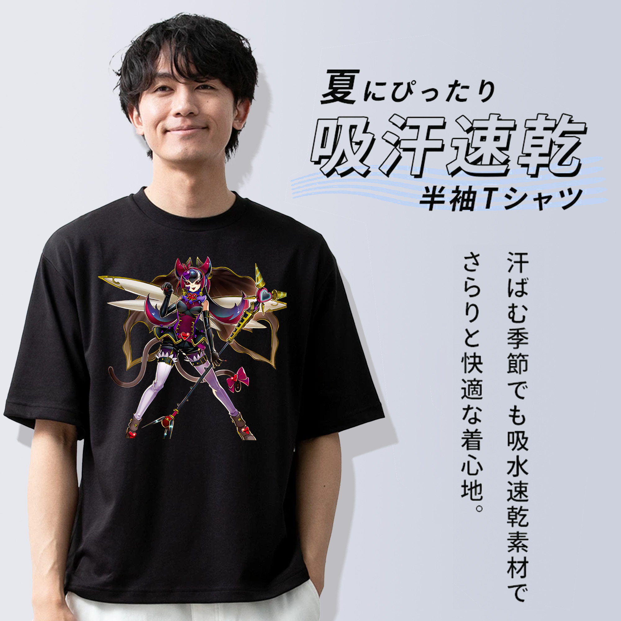 遊☆戯☆王 Yu-Gi-Oh! 綿100％半袖Tシャツ（フロントプリント）