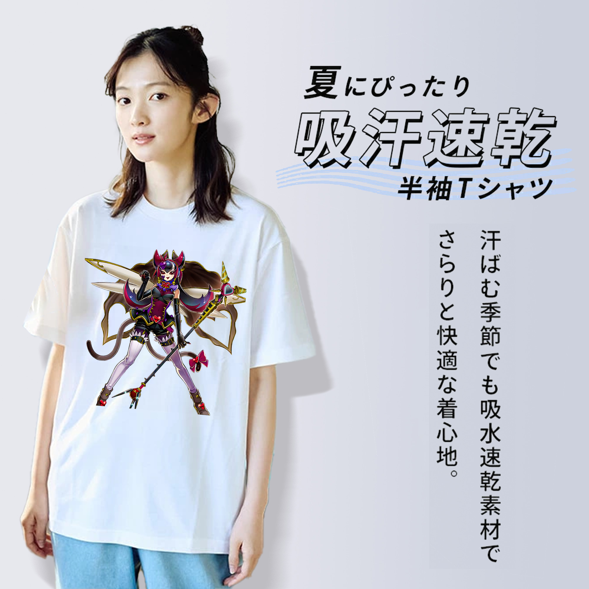 遊☆戯☆王 Yu-Gi-Oh! 綿100％半袖Tシャツ（フロントプリント）