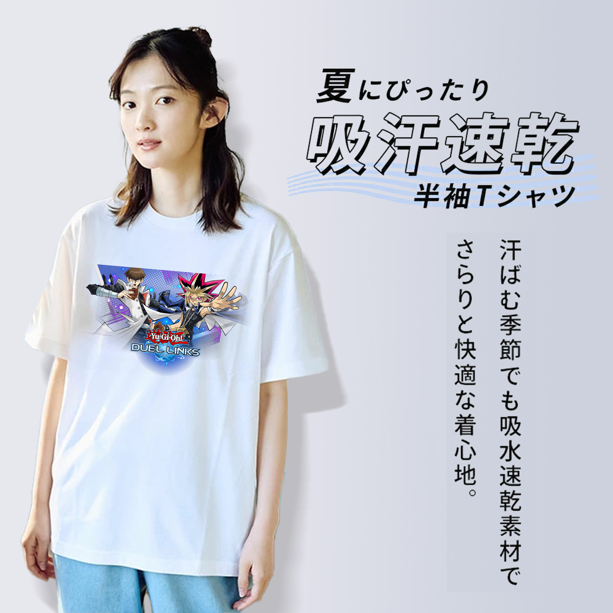 遊☆戯☆王 Yu-Gi-Oh! 綿100％半袖Tシャツ（フロントプリント）