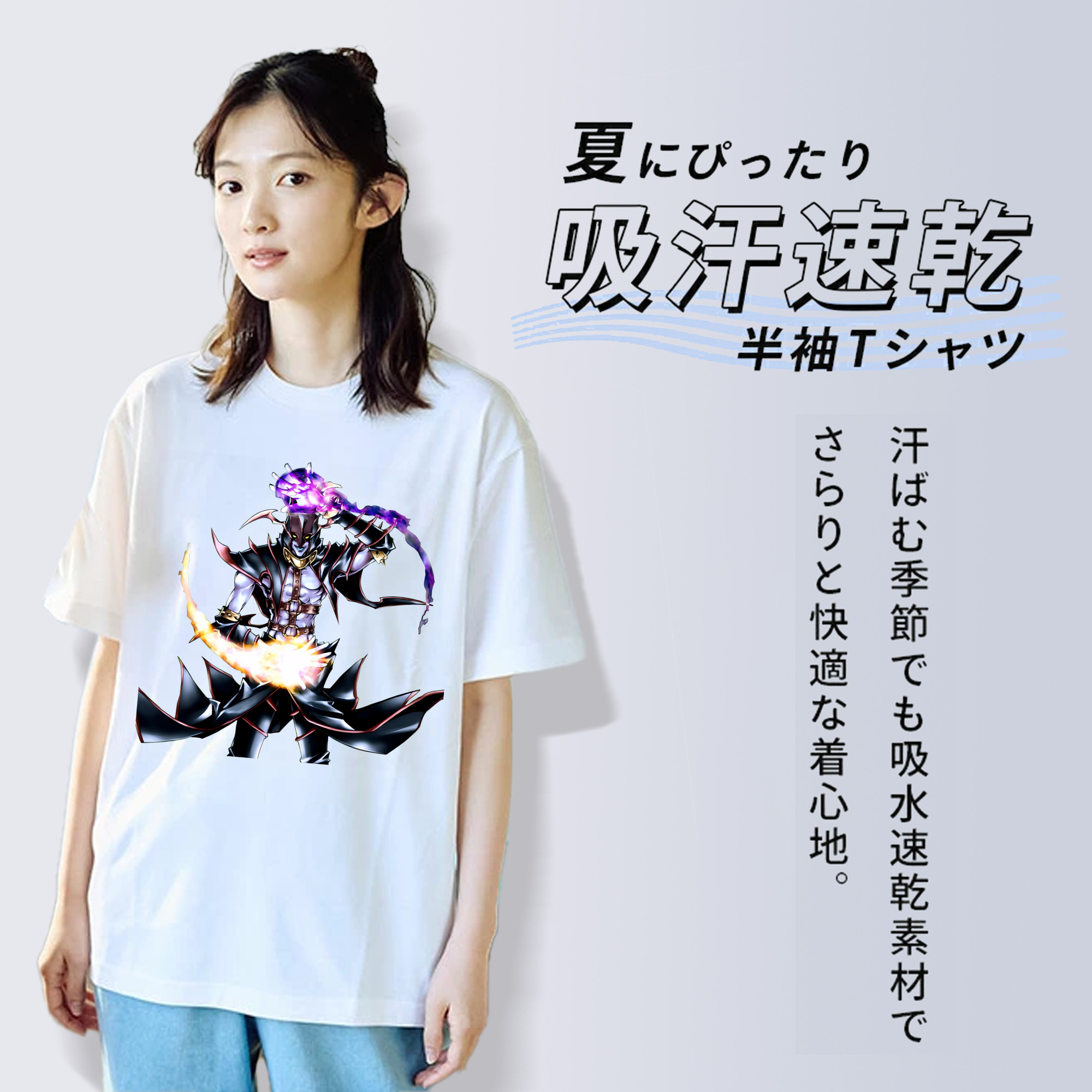 遊☆戯☆王 Yu-Gi-Oh! 綿100％半袖Tシャツ（フロントプリント）