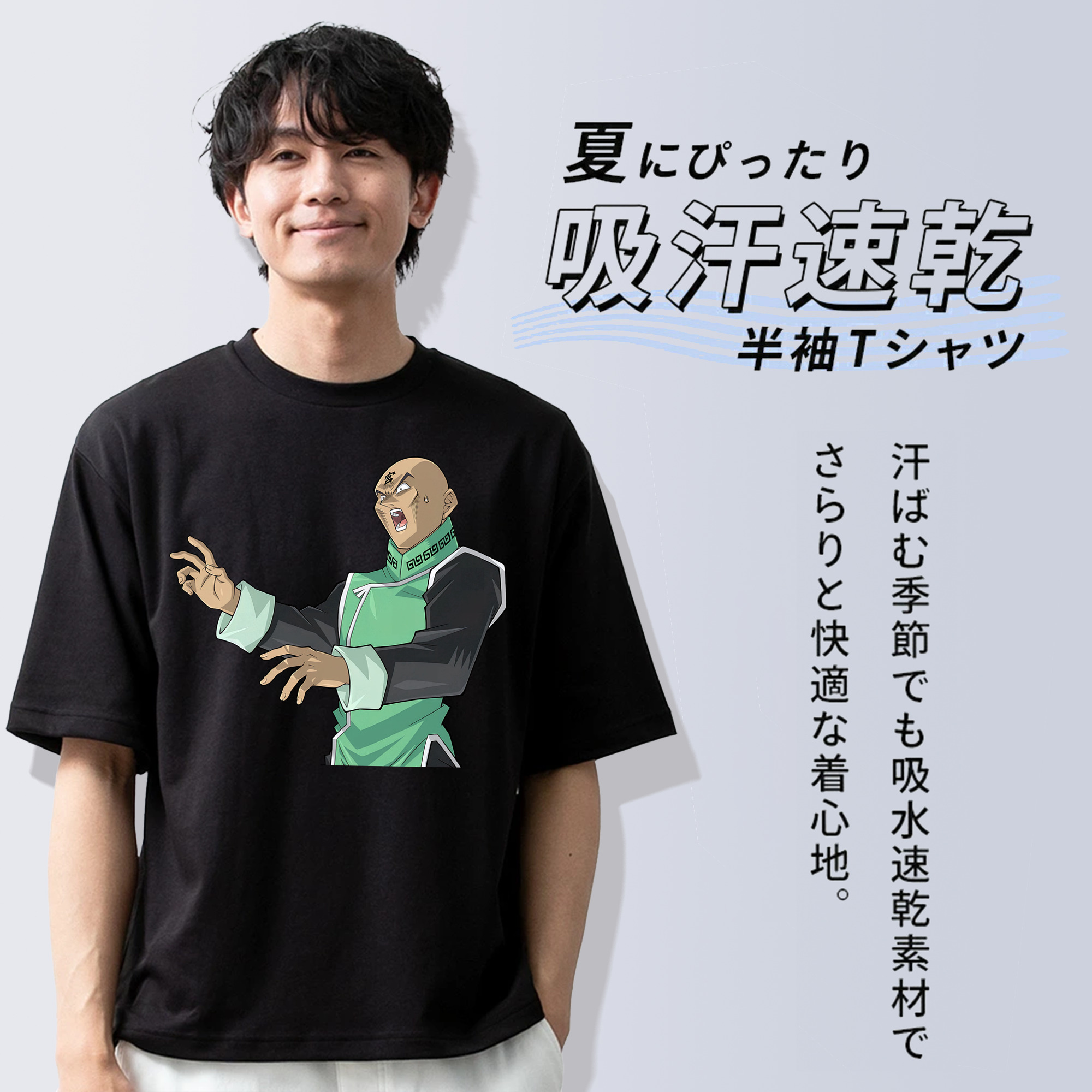 遊☆戯☆王 Yu-Gi-Oh! 綿100％半袖Tシャツ（フロントプリント）