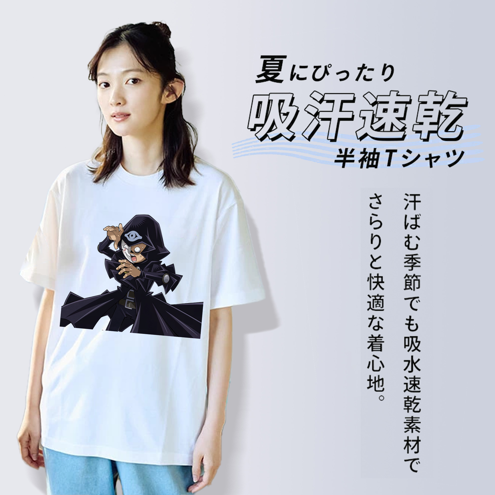 遊☆戯☆王 Yu-Gi-Oh! 綿100％半袖Tシャツ（フロントプリント）