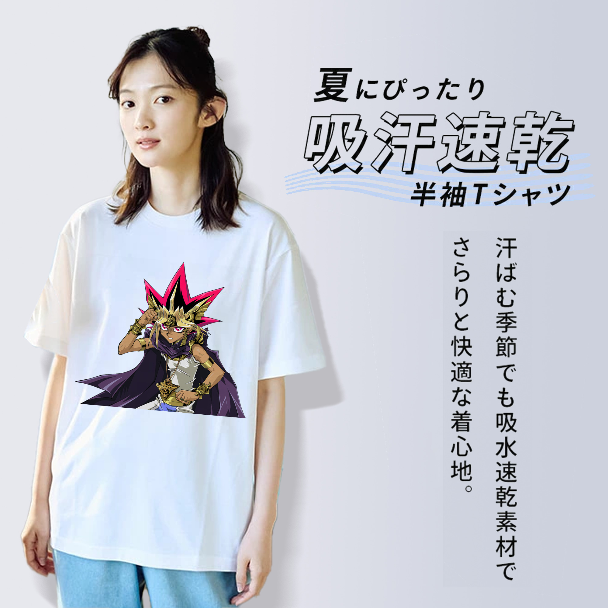 遊☆戯☆王 Yu-Gi-Oh! 綿100％半袖Tシャツ（フロントプリント）